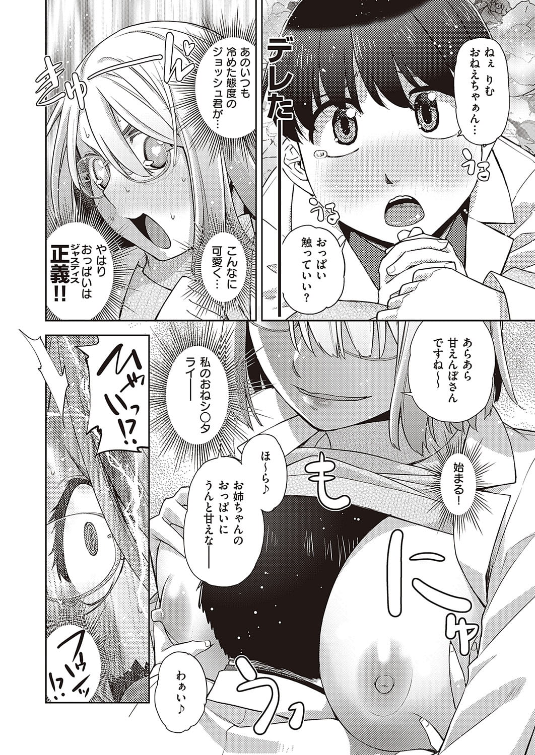 553