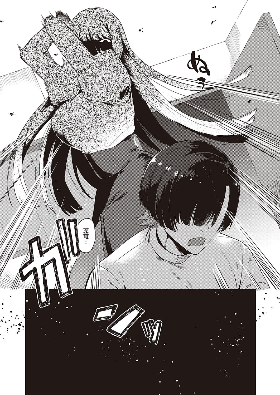 574