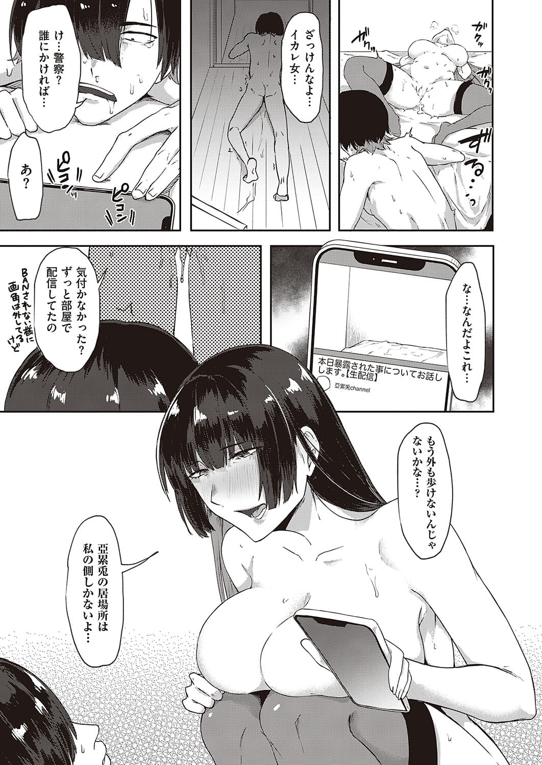 594