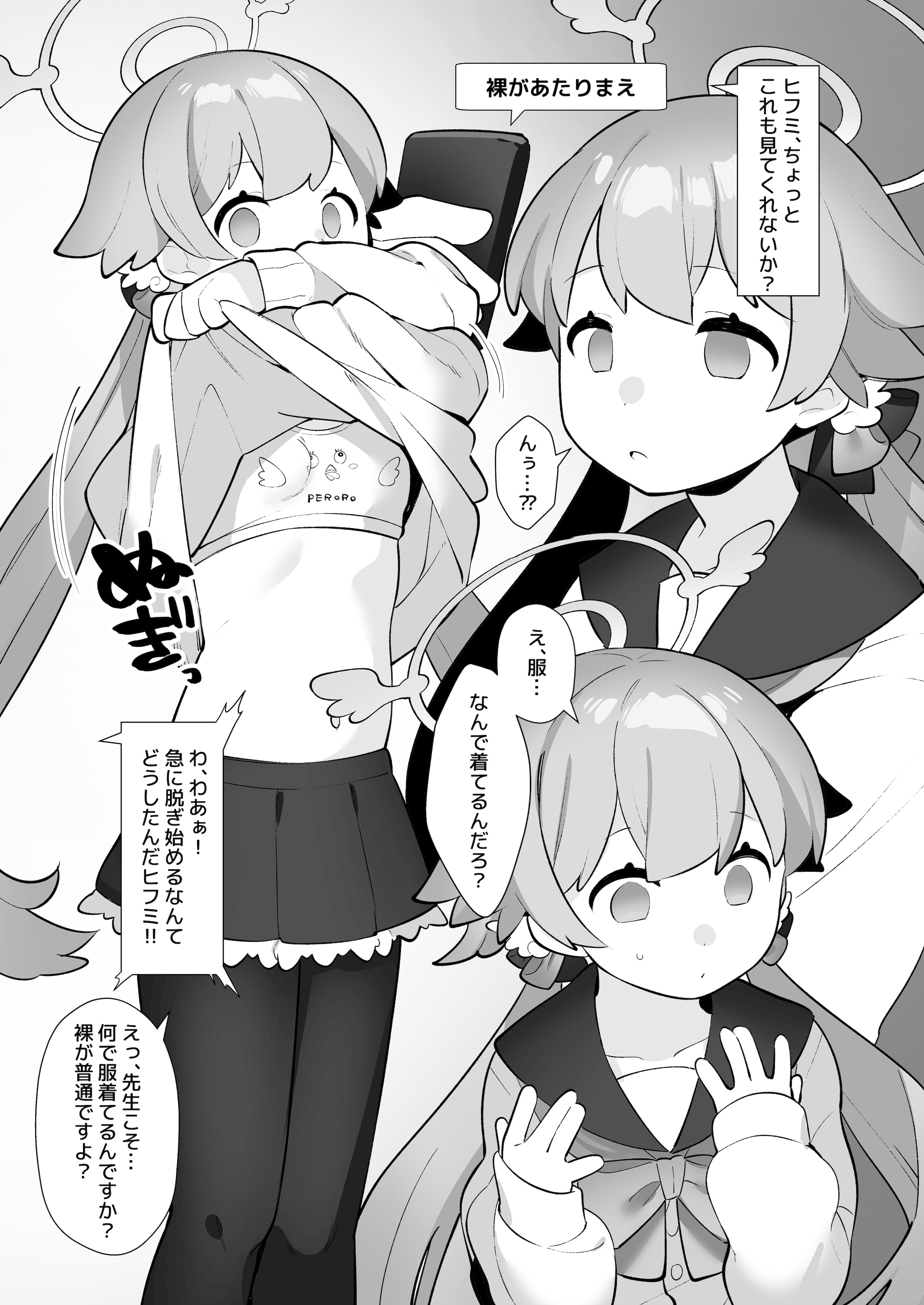 07