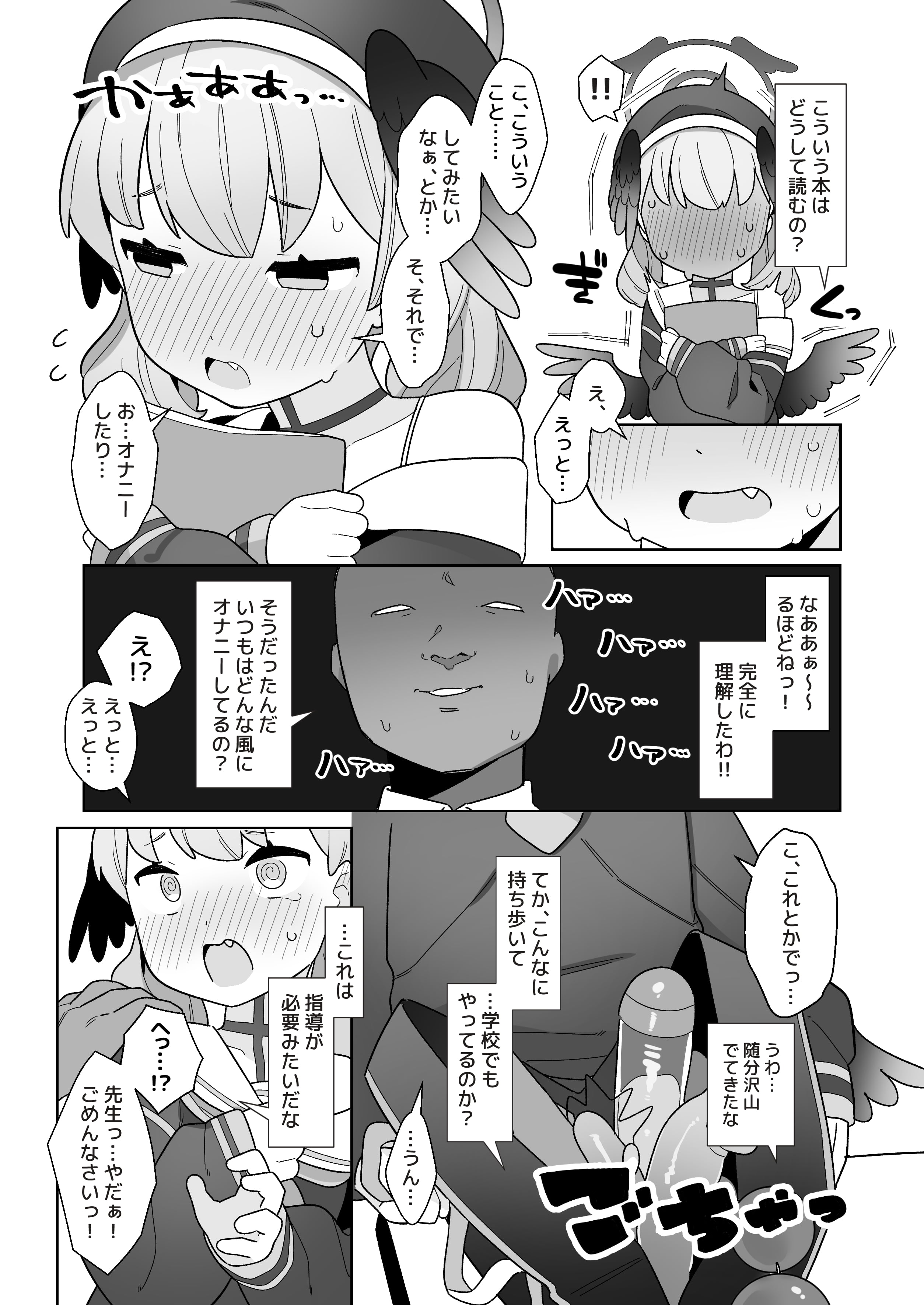 28