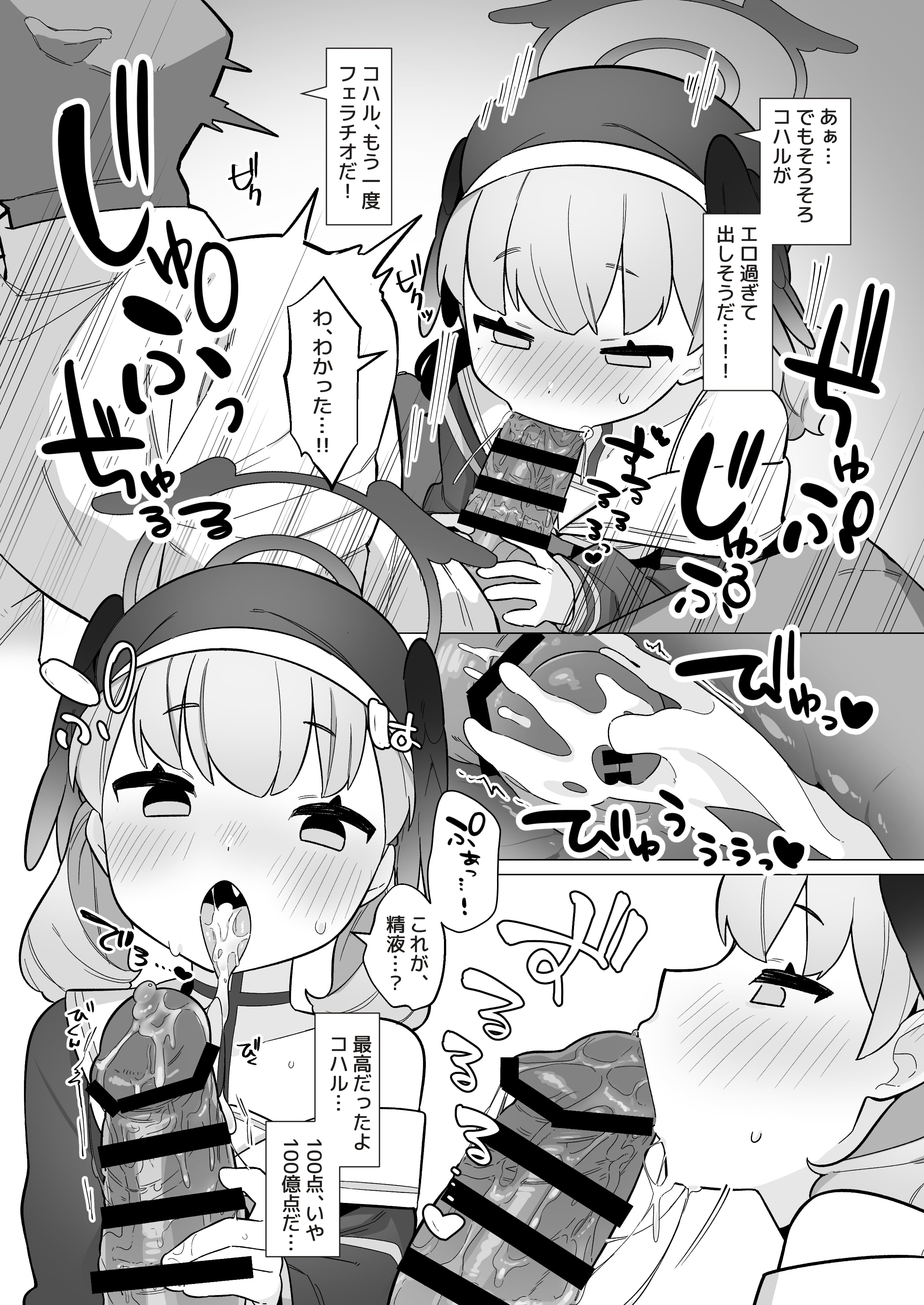 34