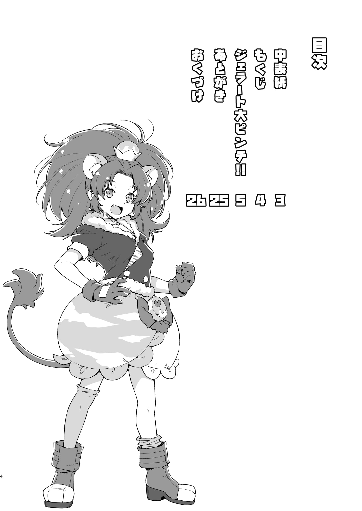 03