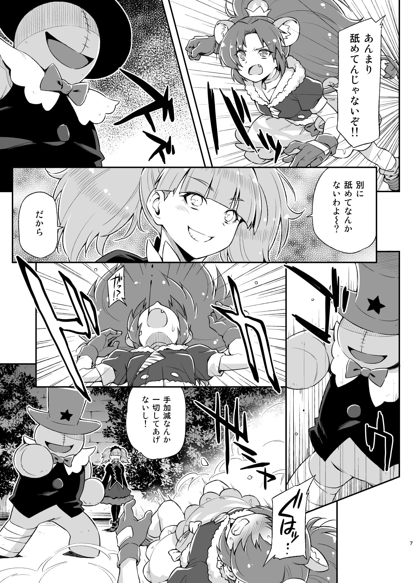 06