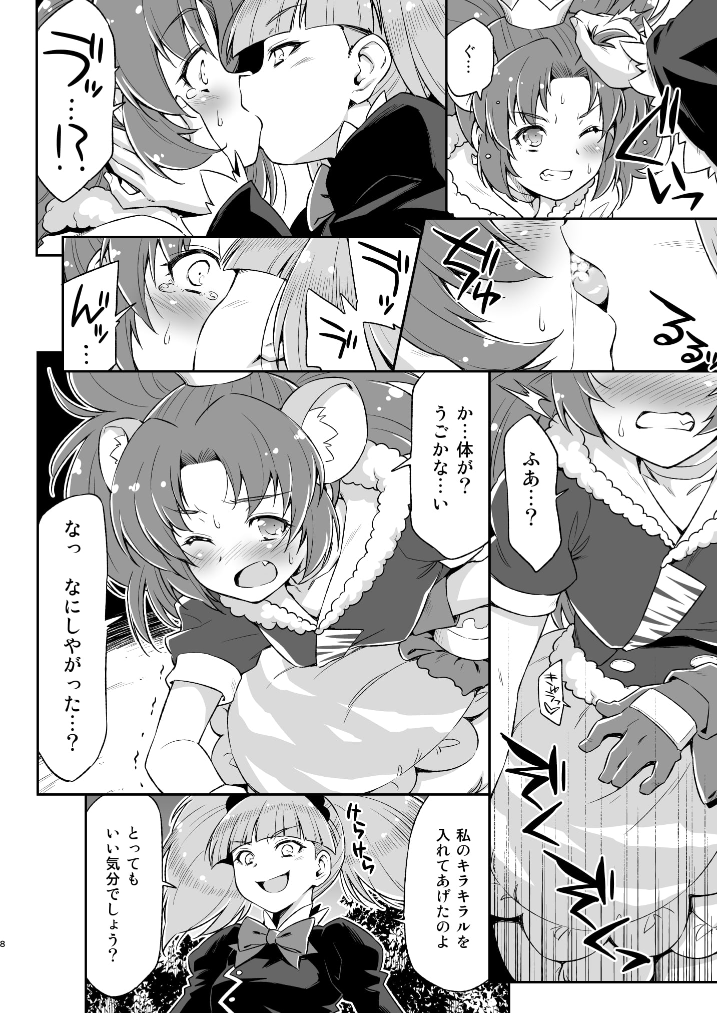 07