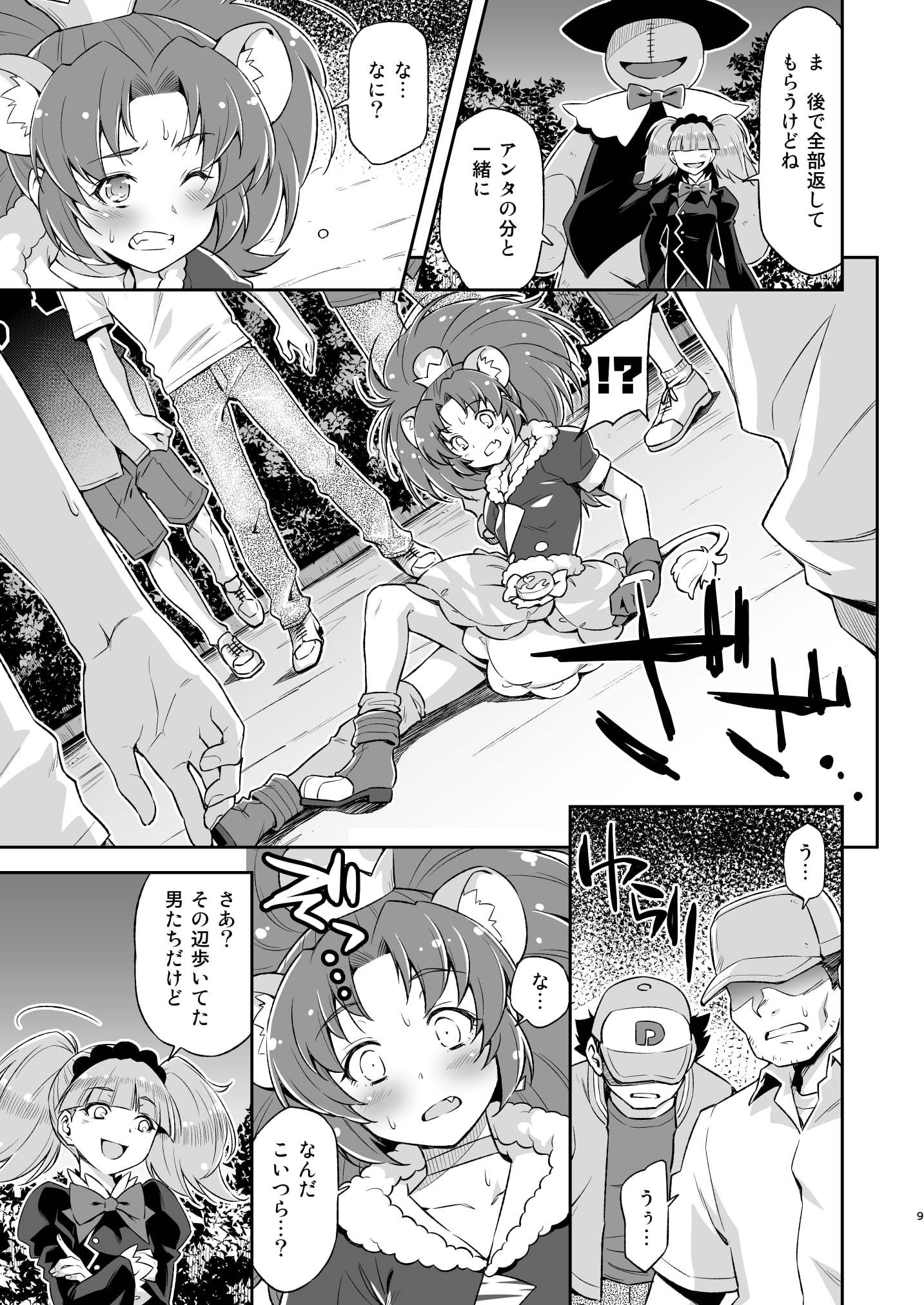 08