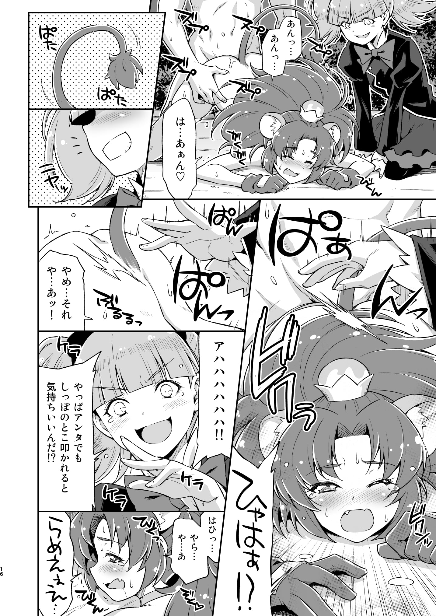 15