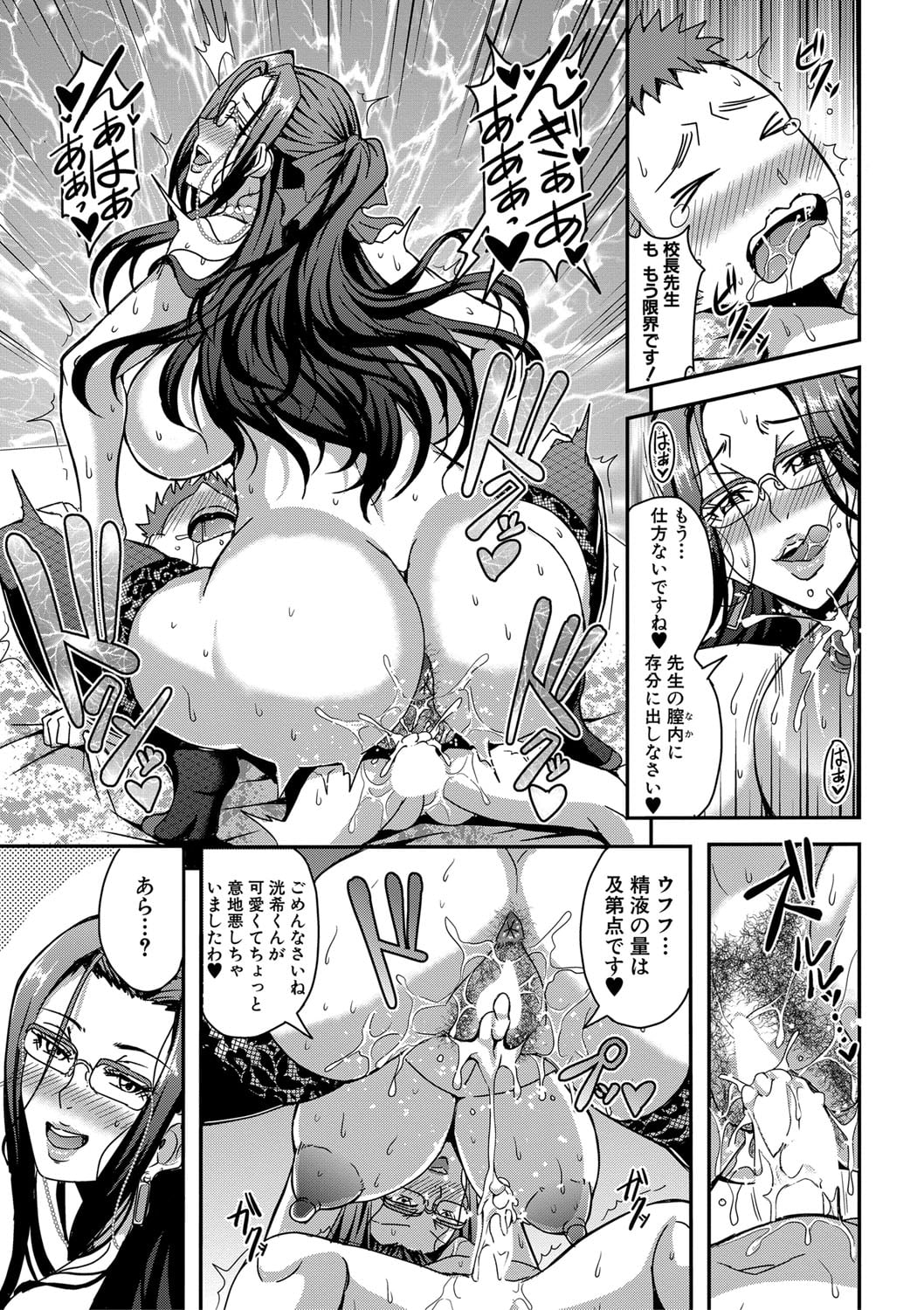 146