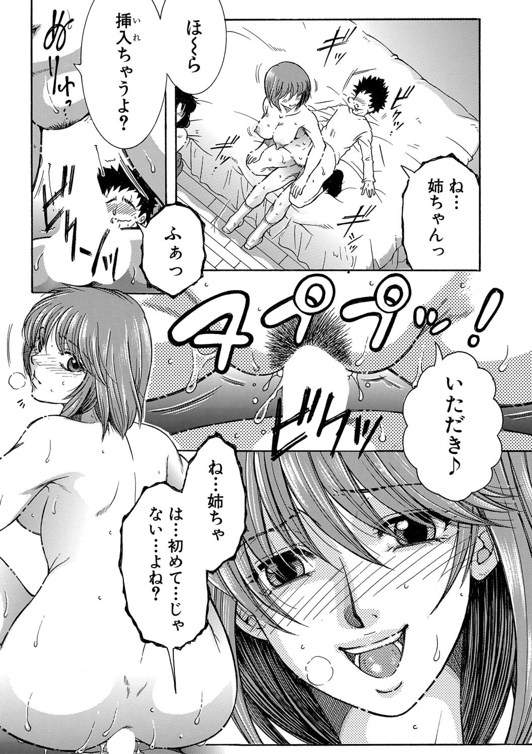 348