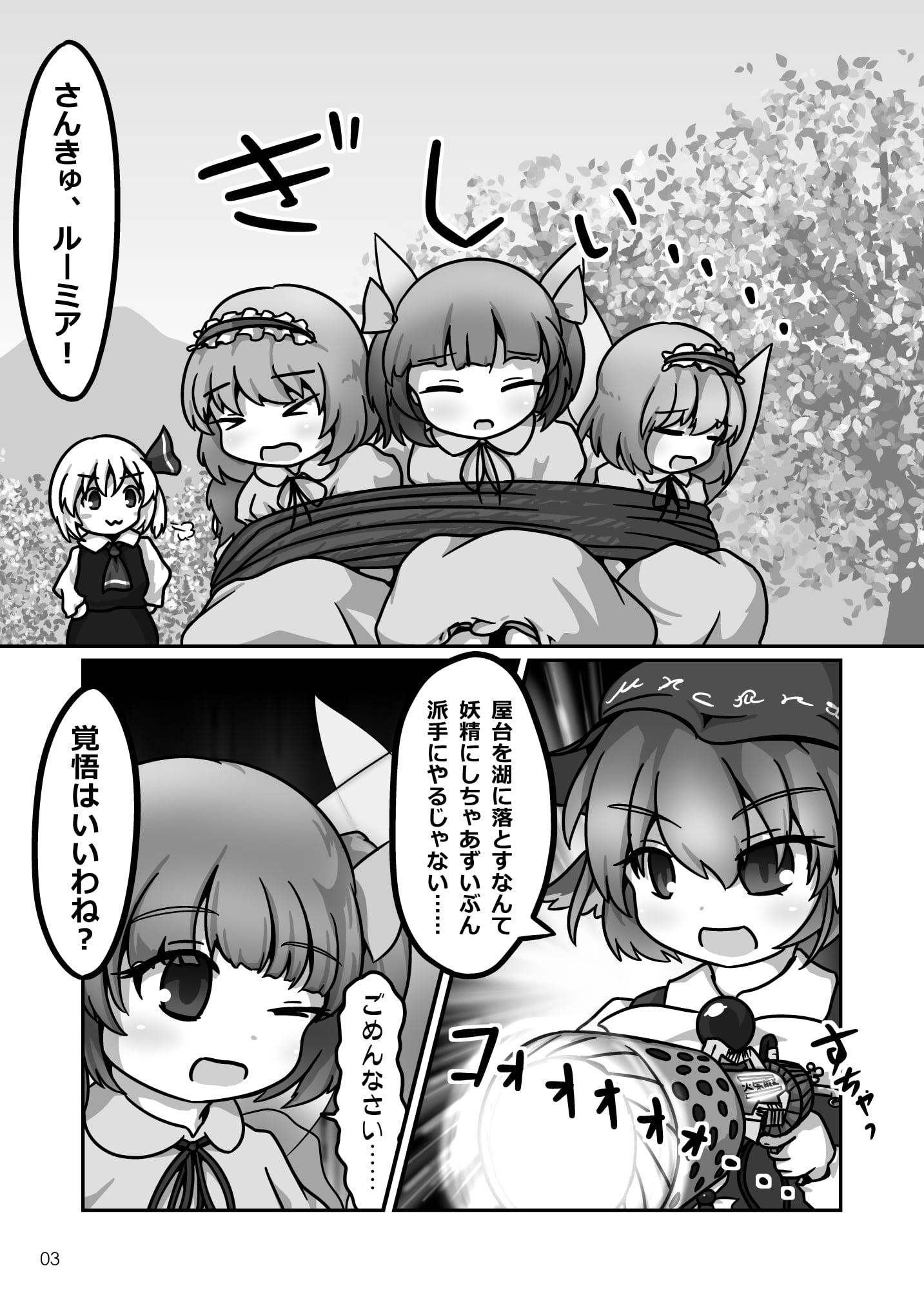 02