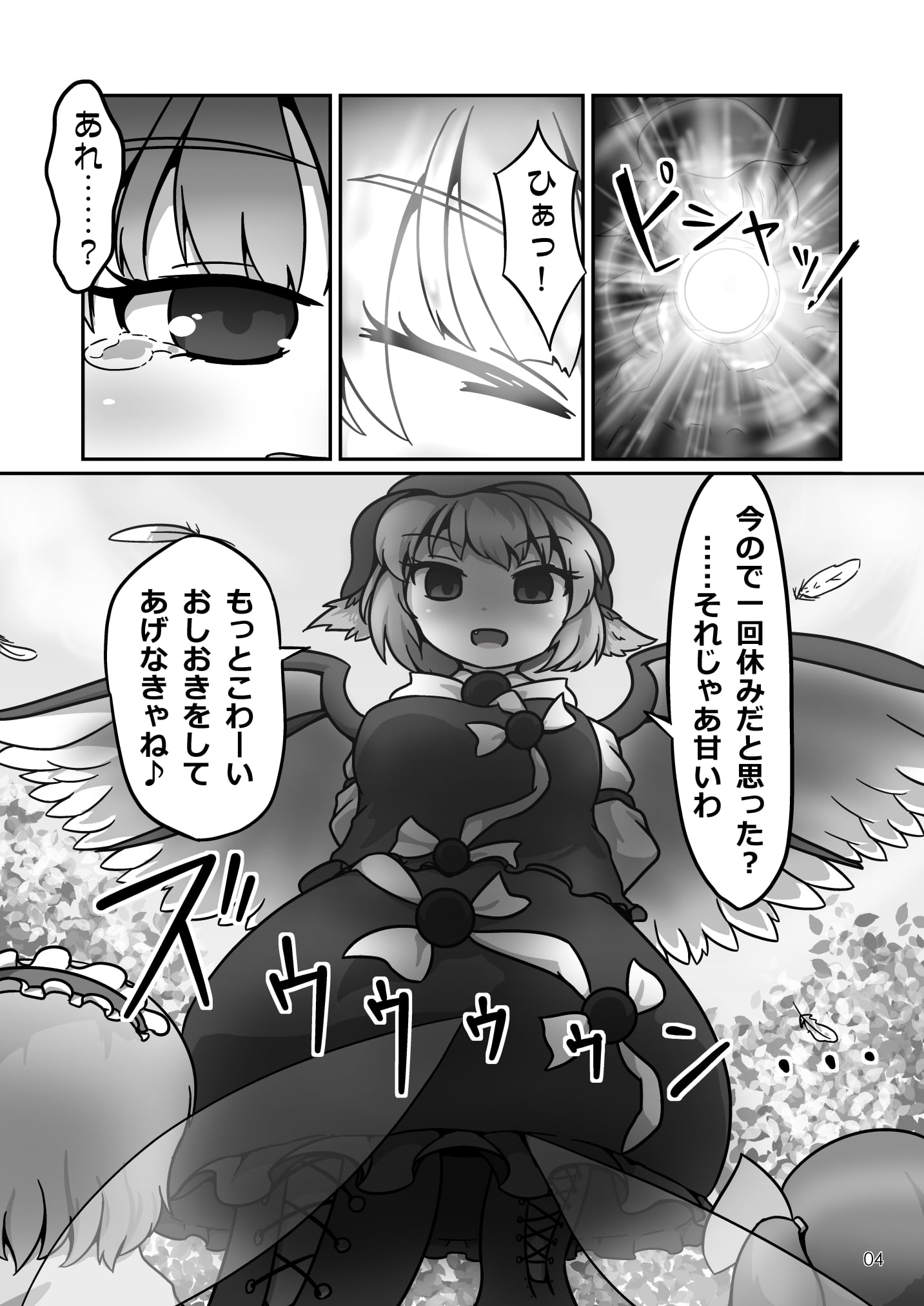 03