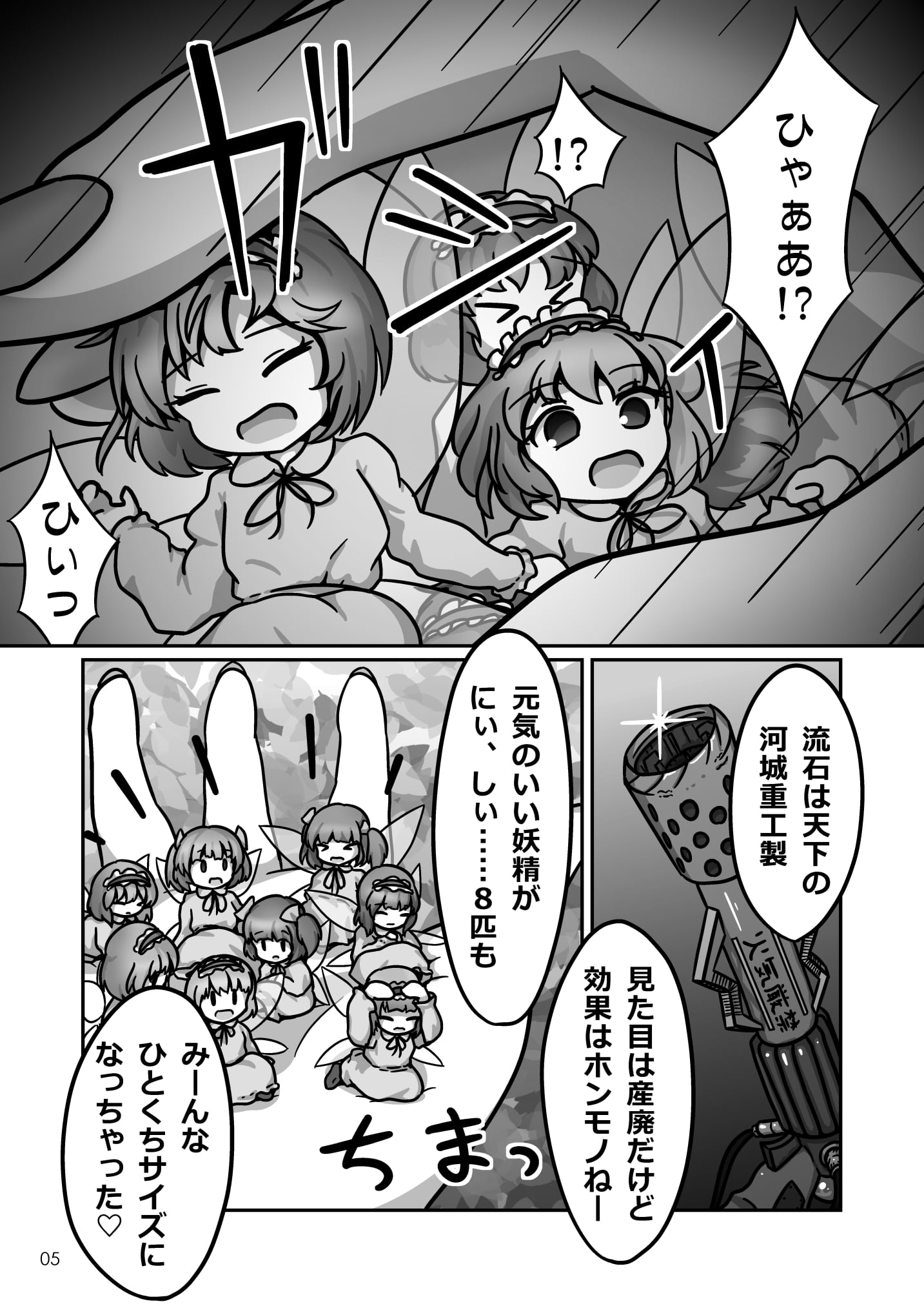 04