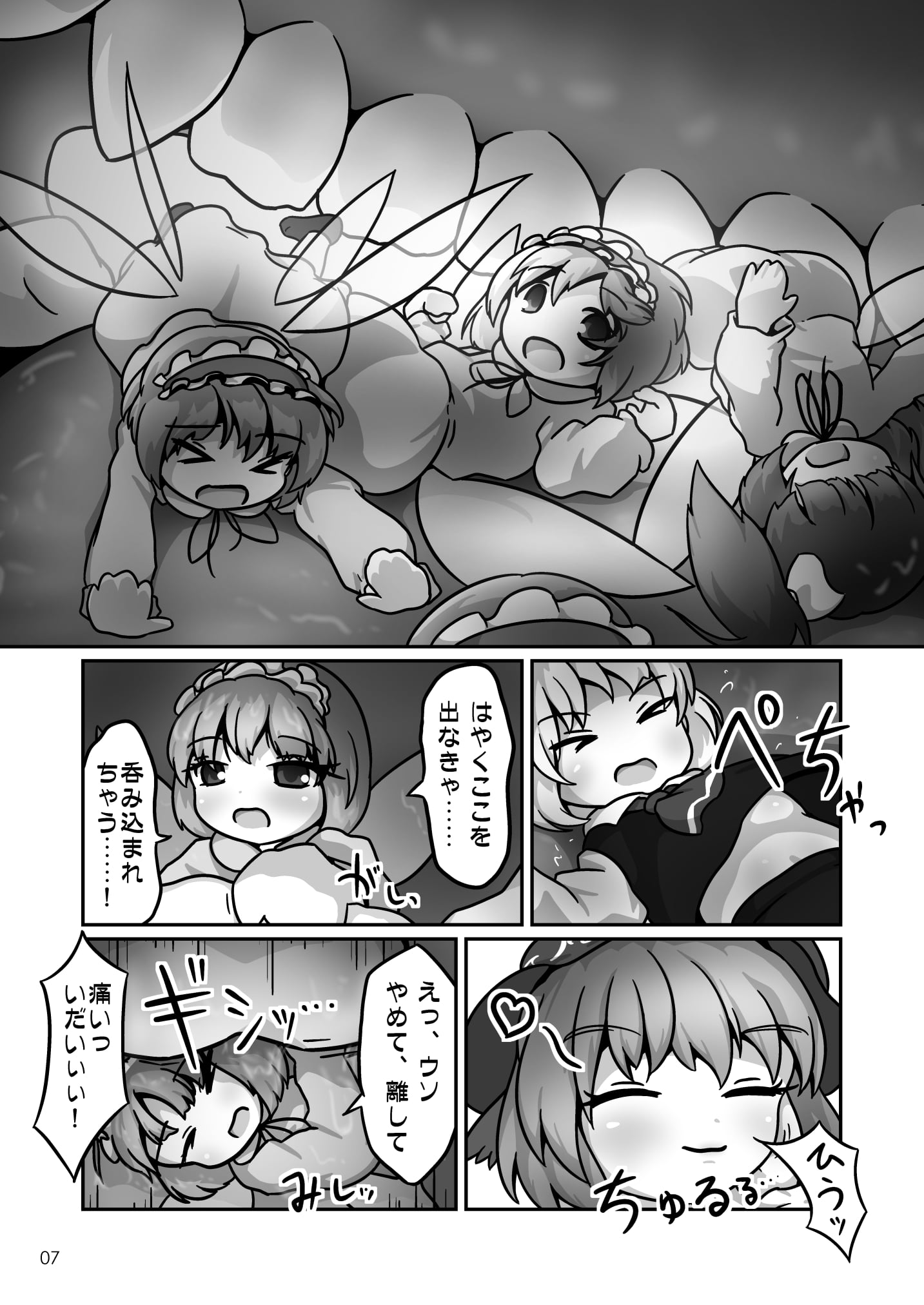06