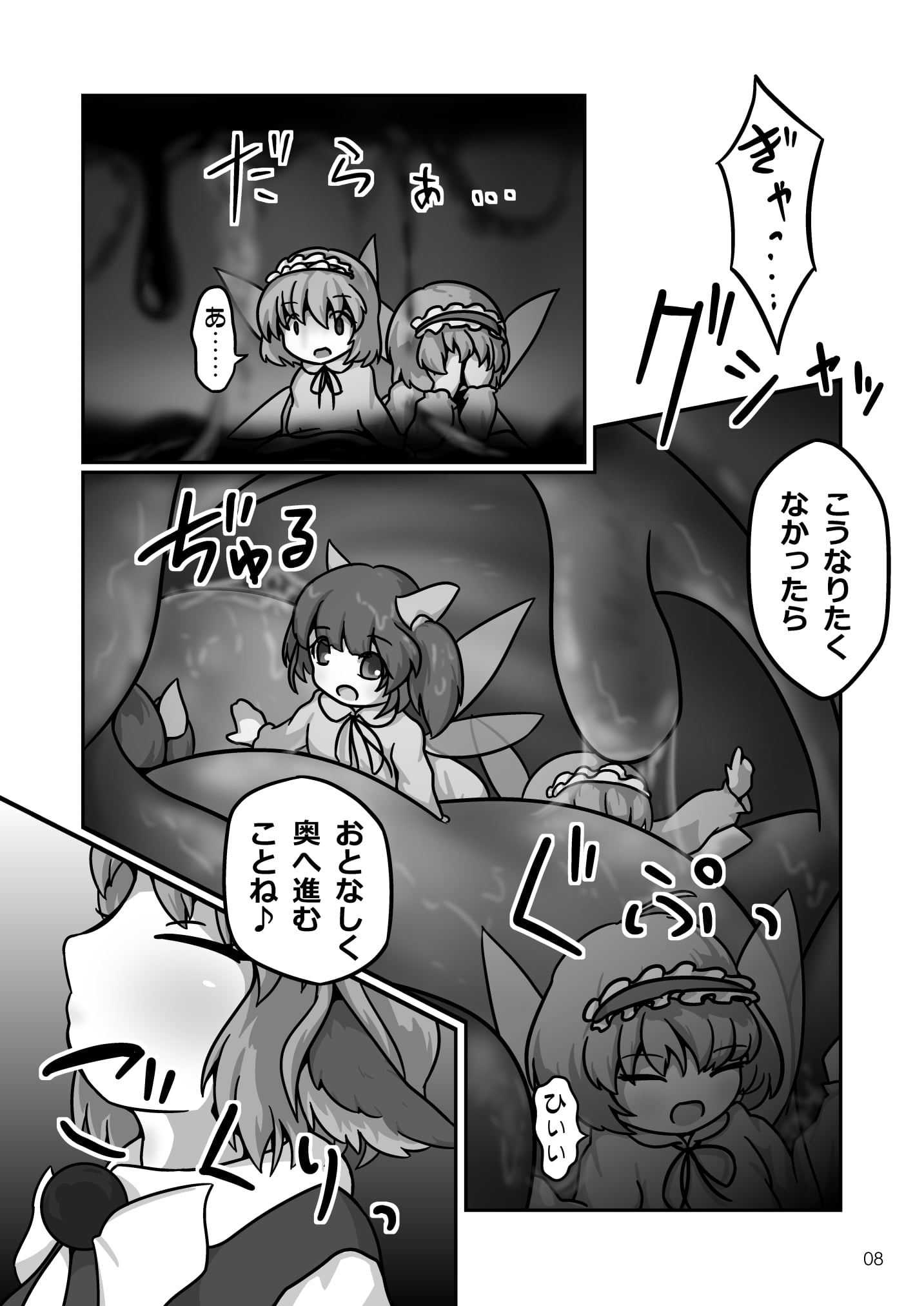 07