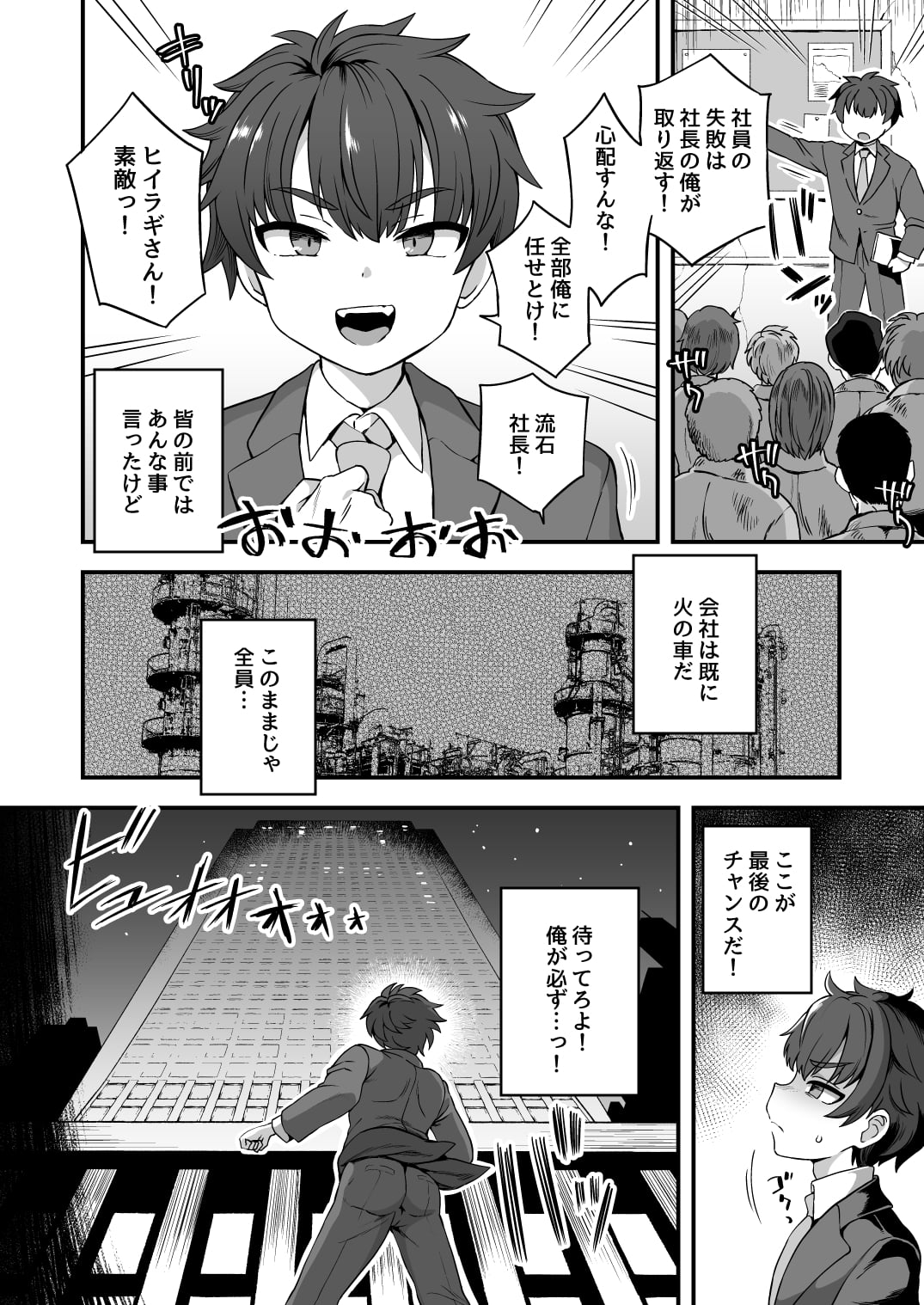 03