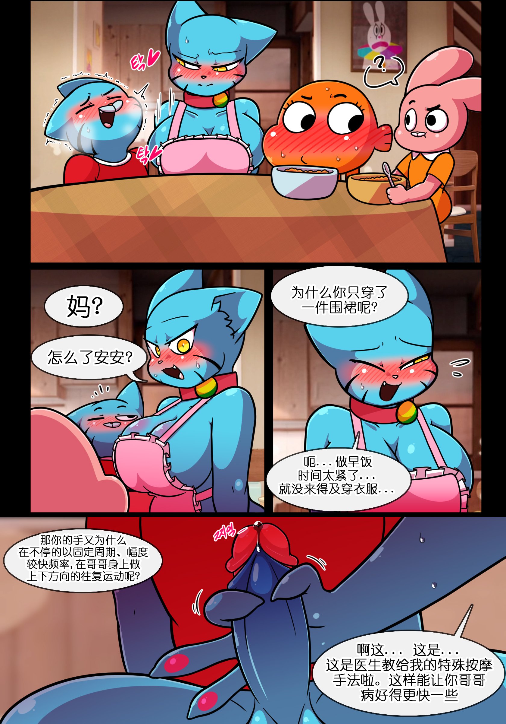038