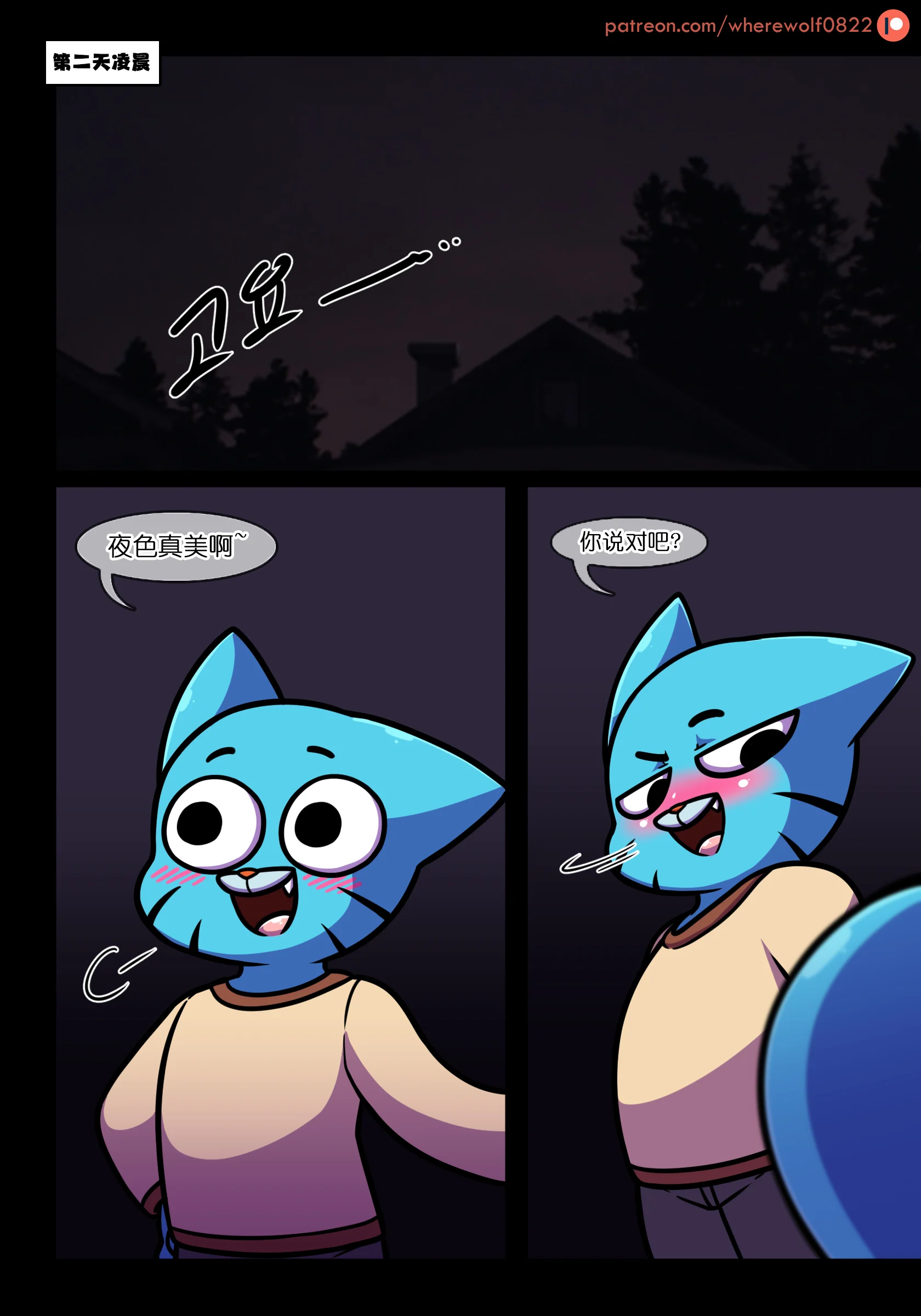 053