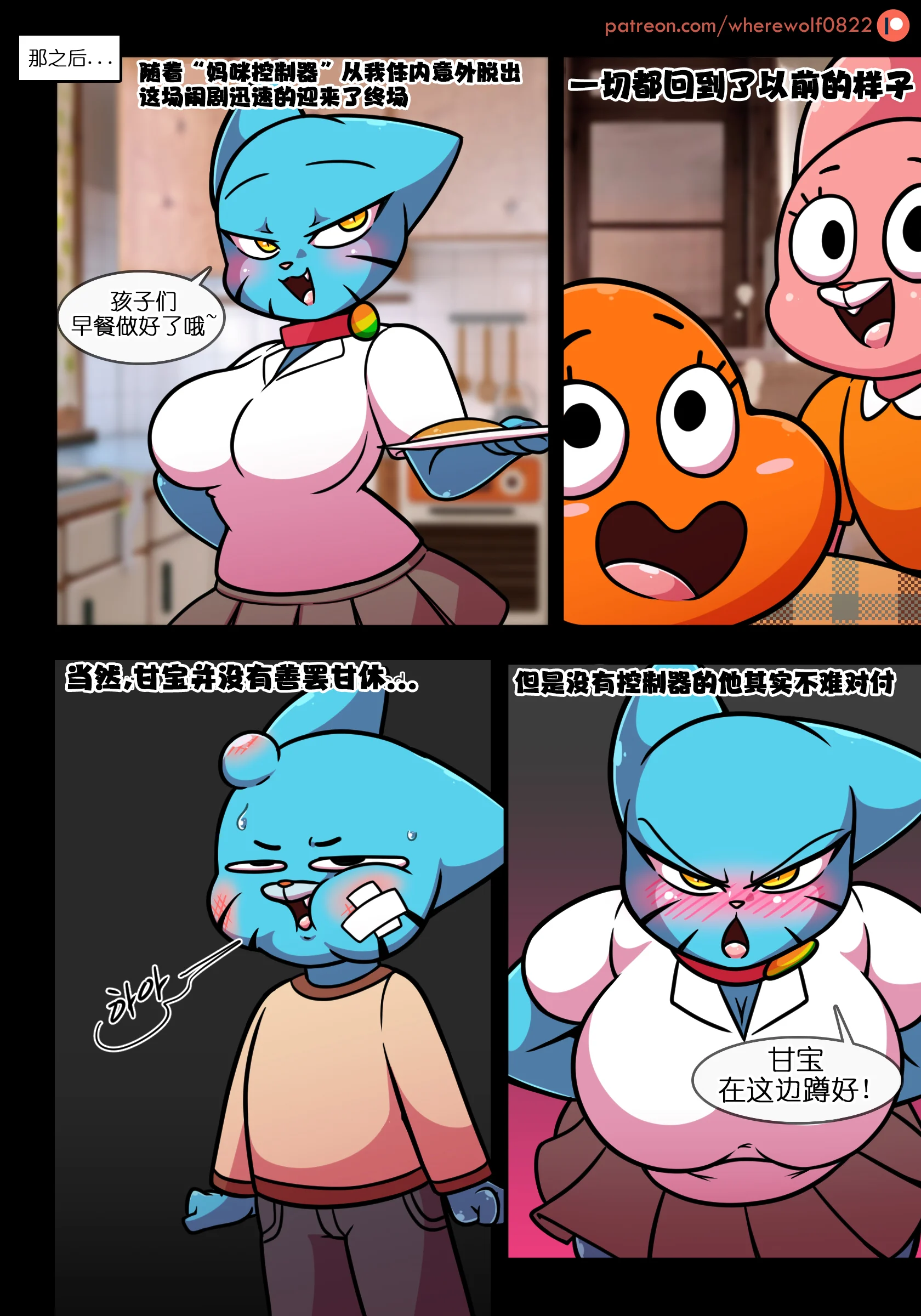 074