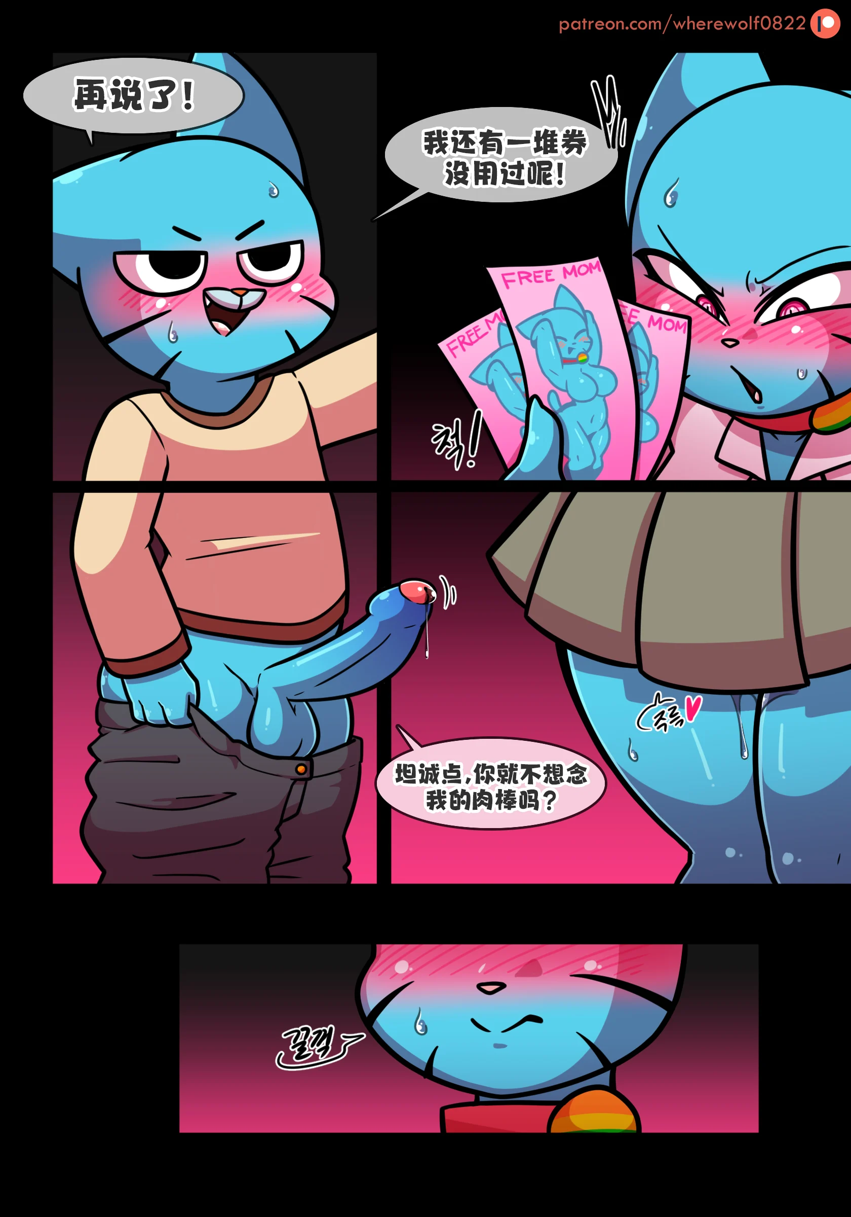 134
