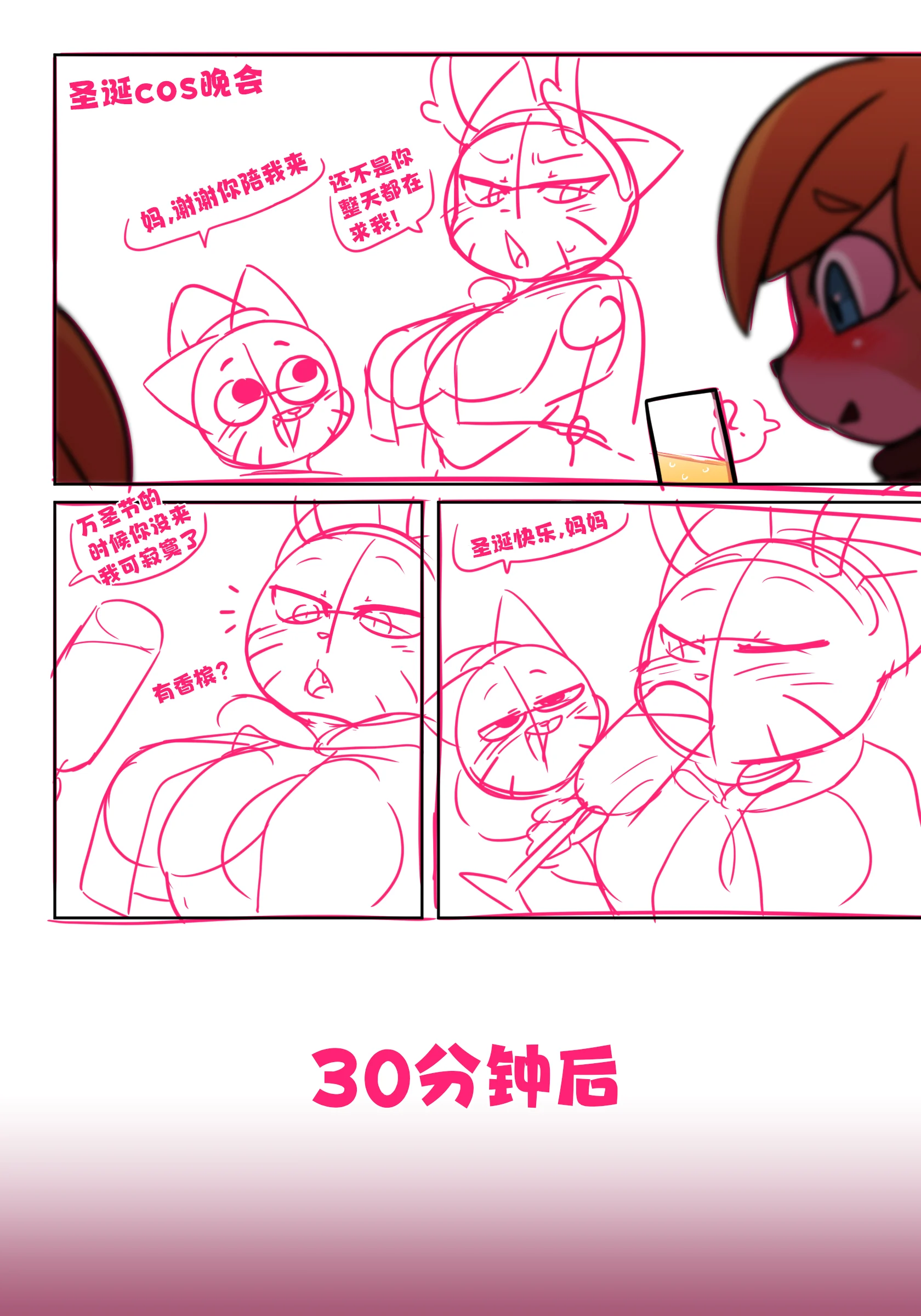 138