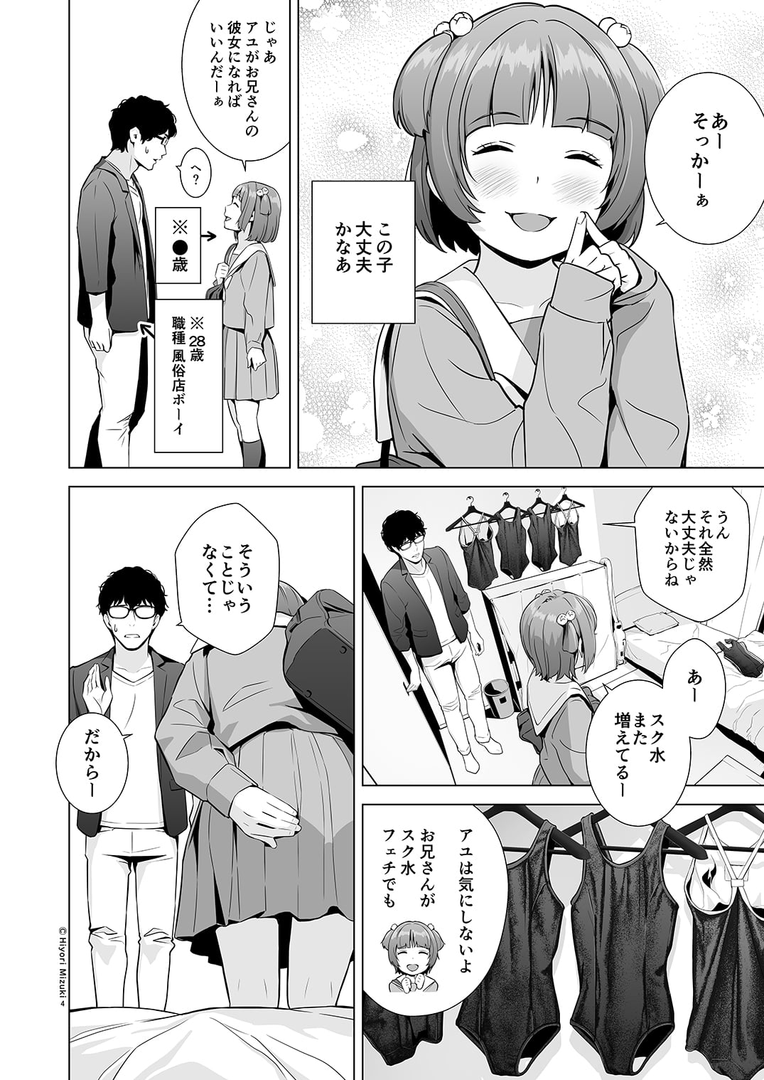 06