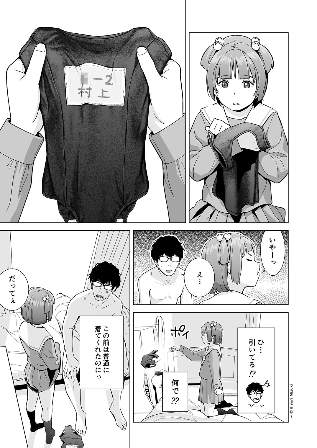 09