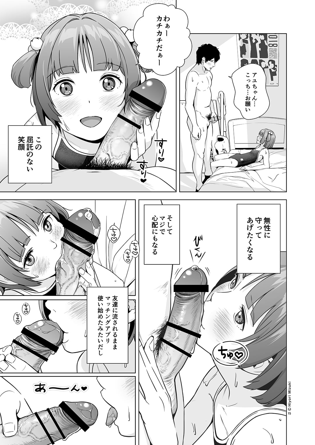 17