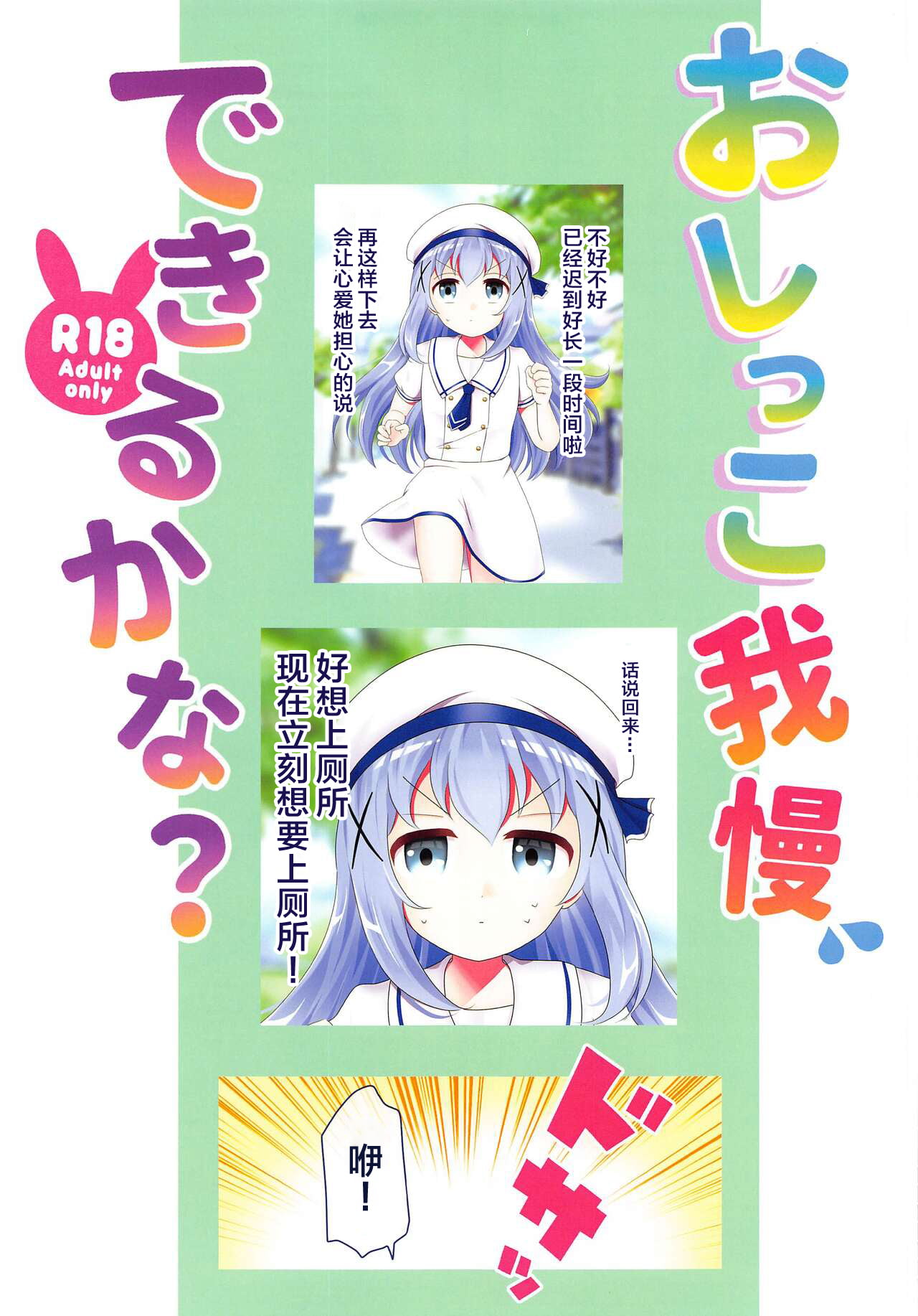 02