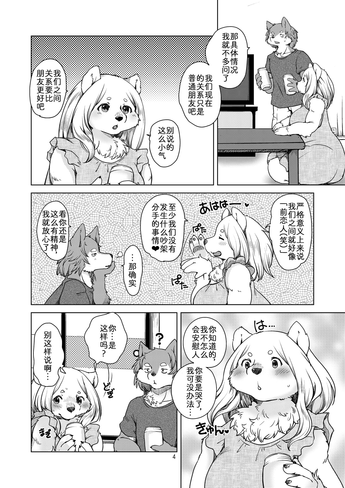 03