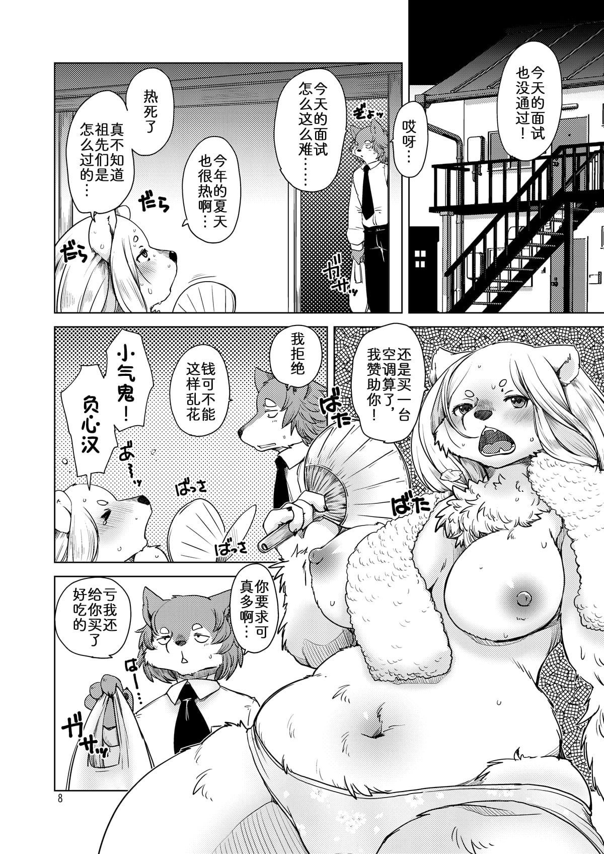 07