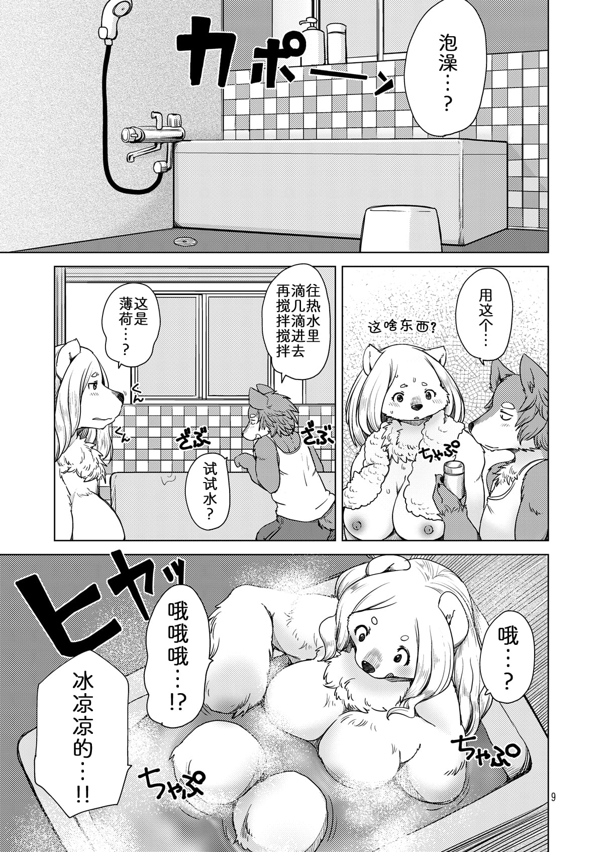 08