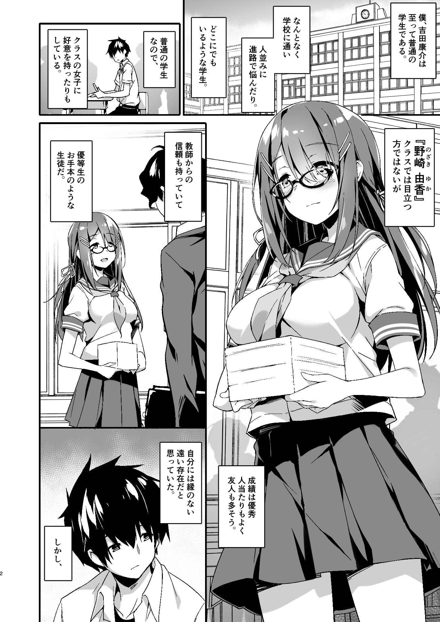 03