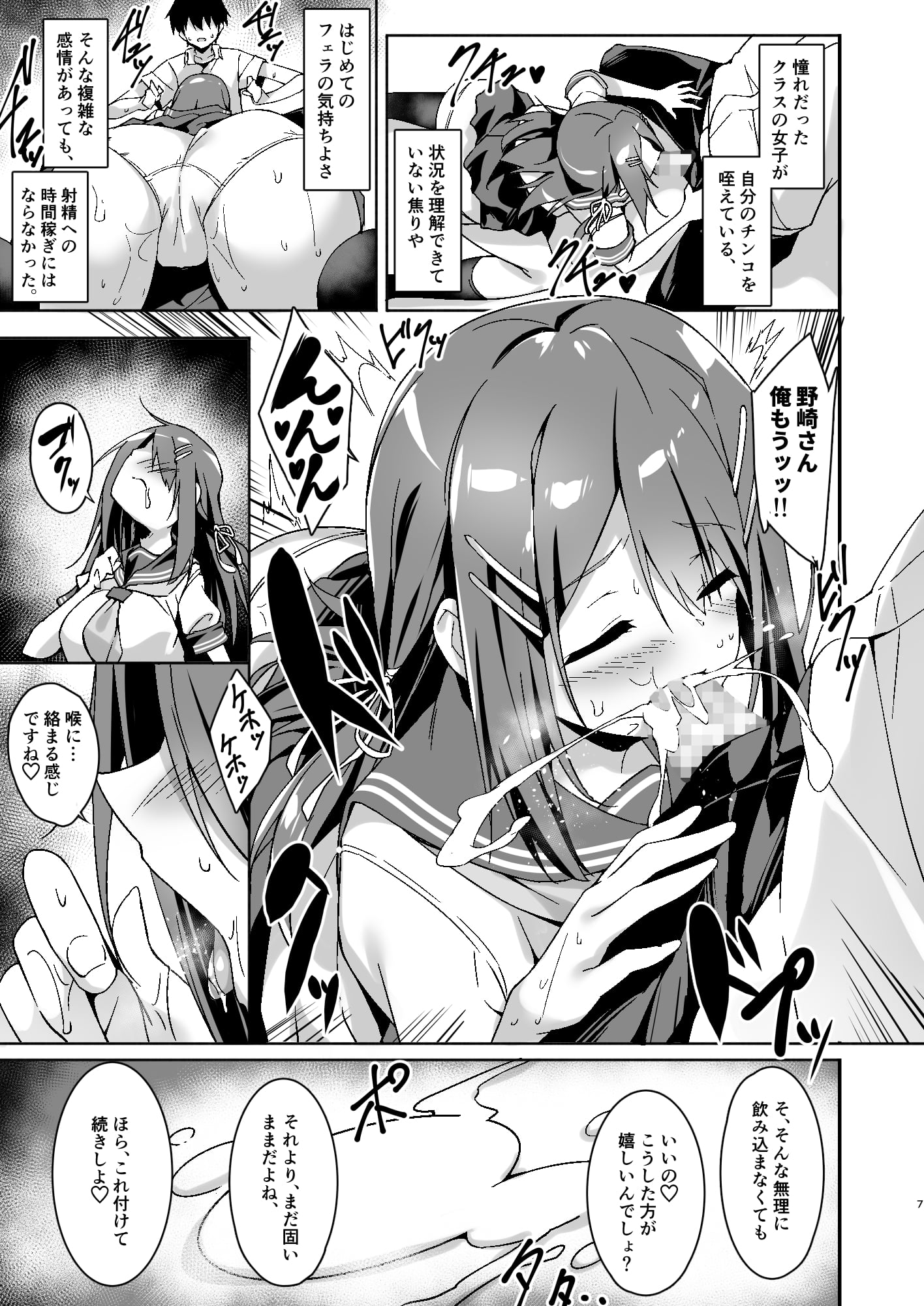 08
