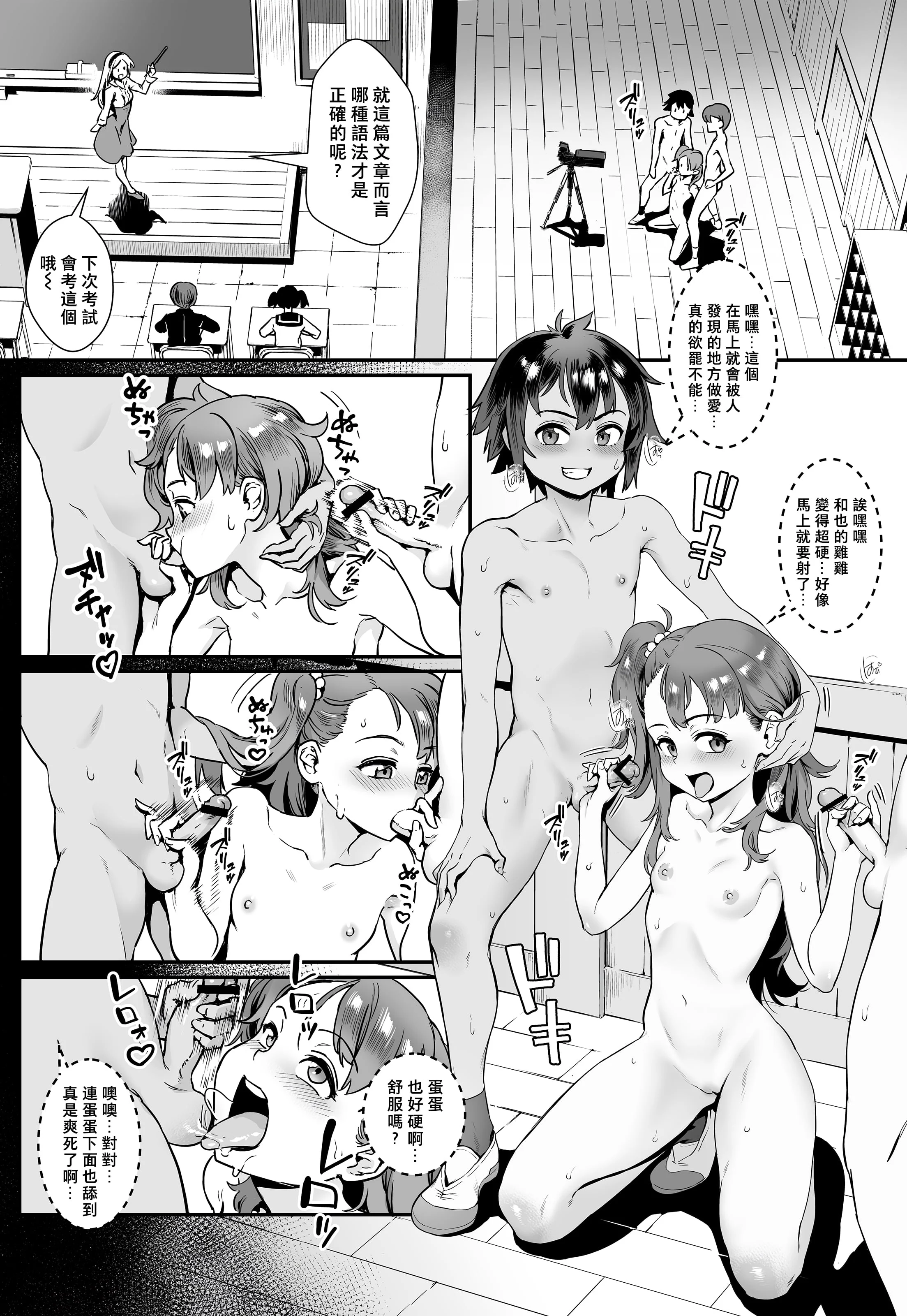 06
