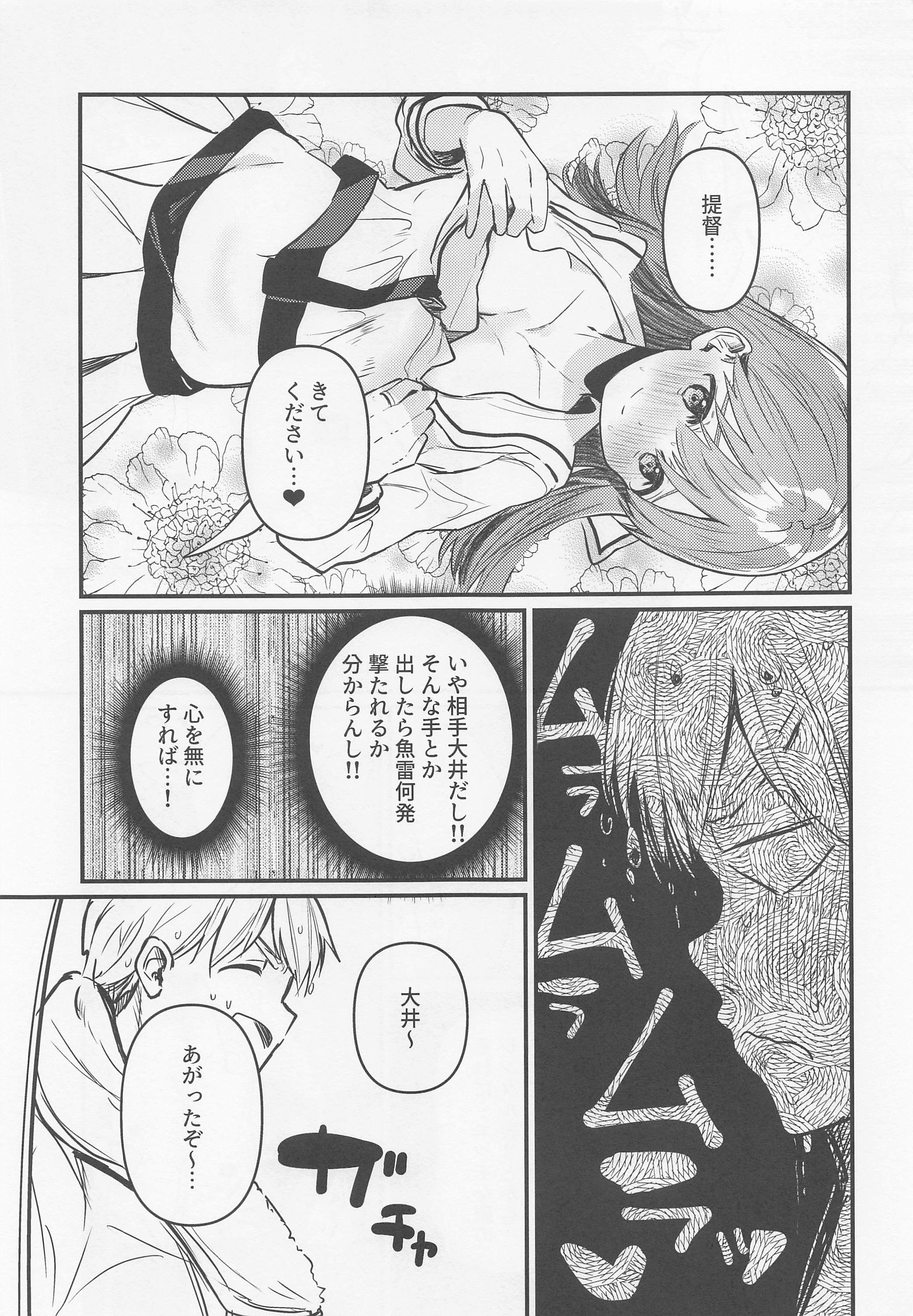 08