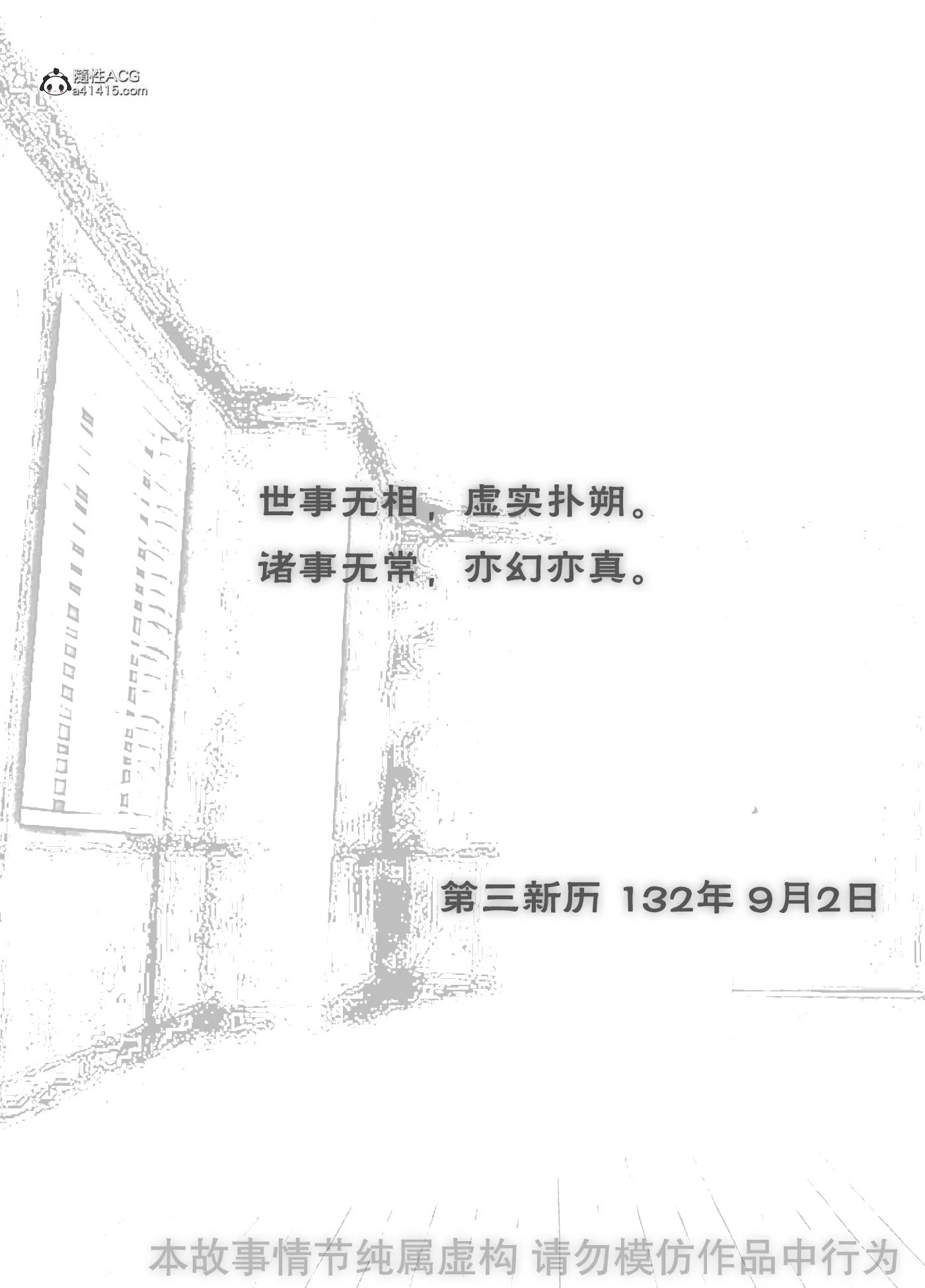 0003