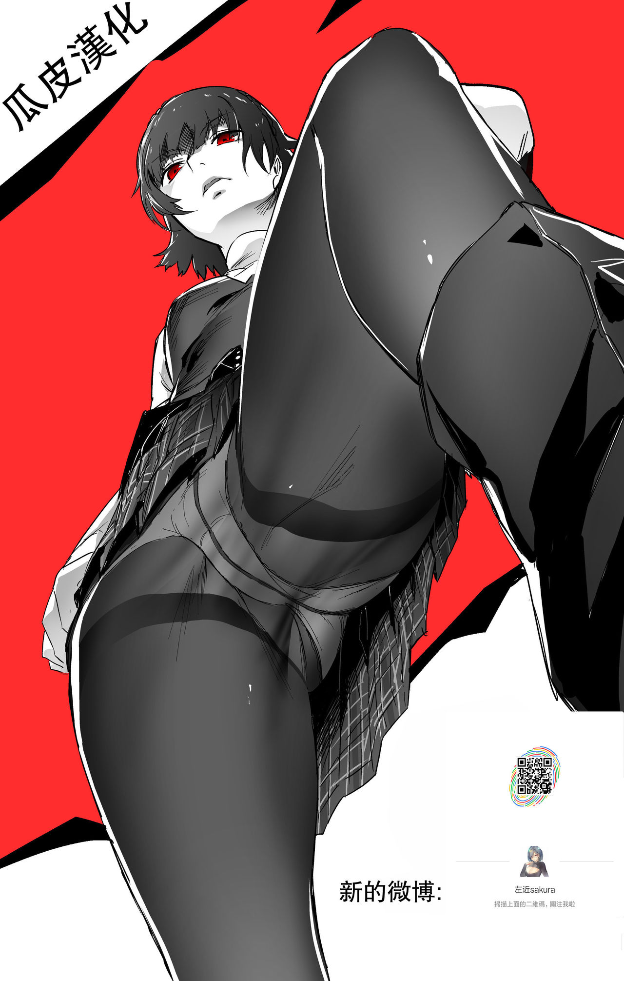 0043