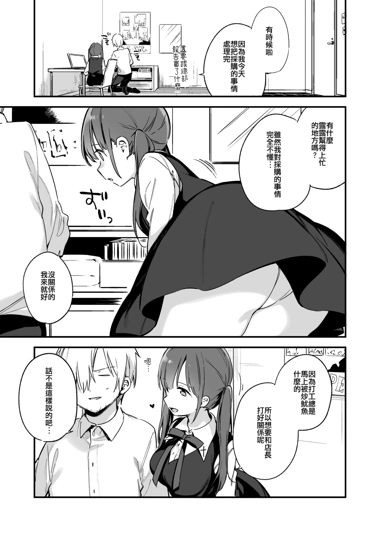0007