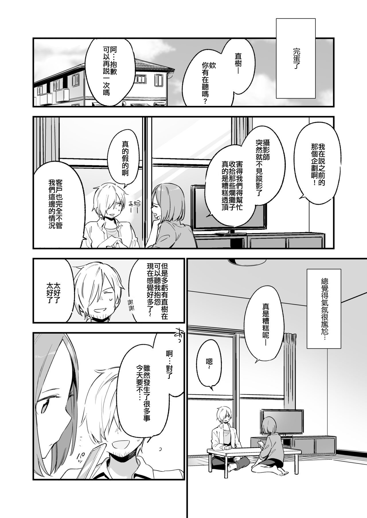 0018