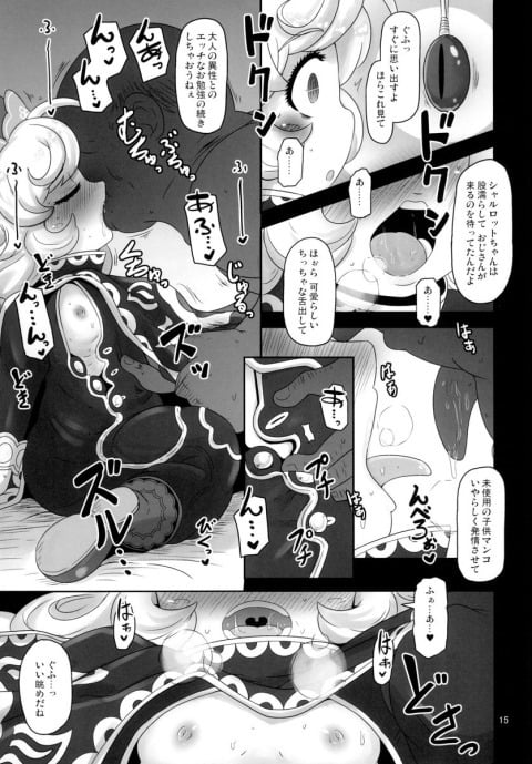 015_thumb