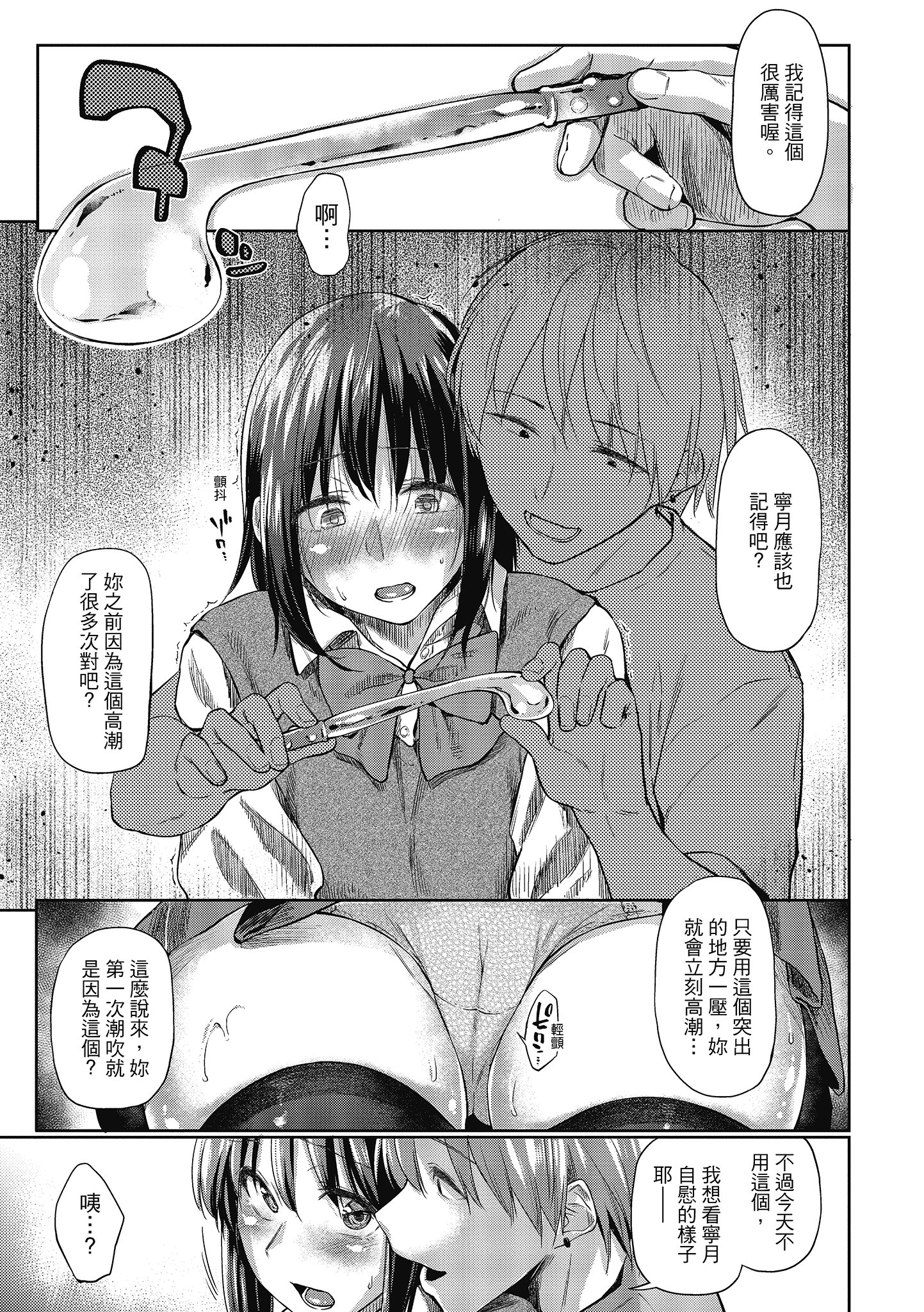 i-010