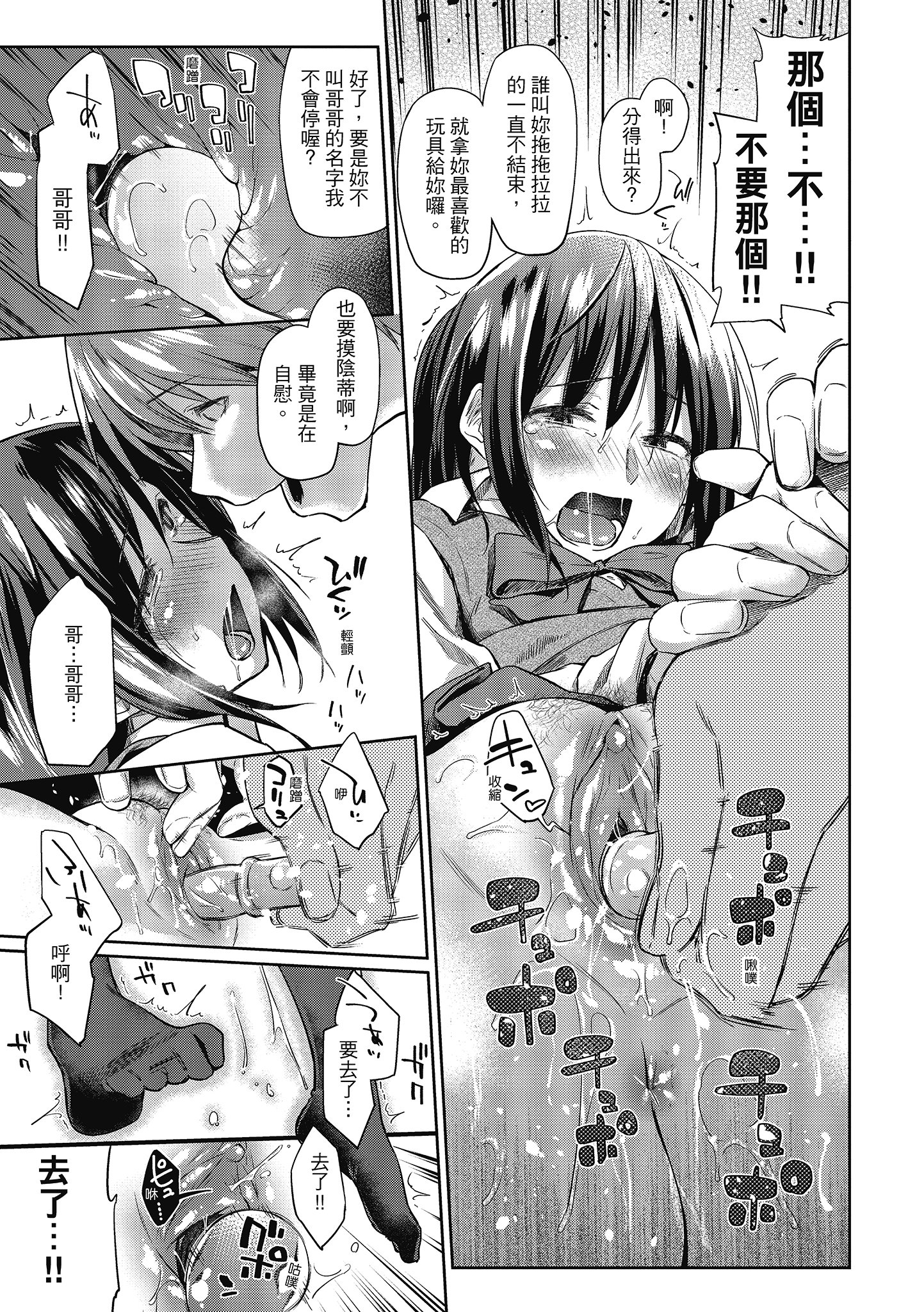 i-014
