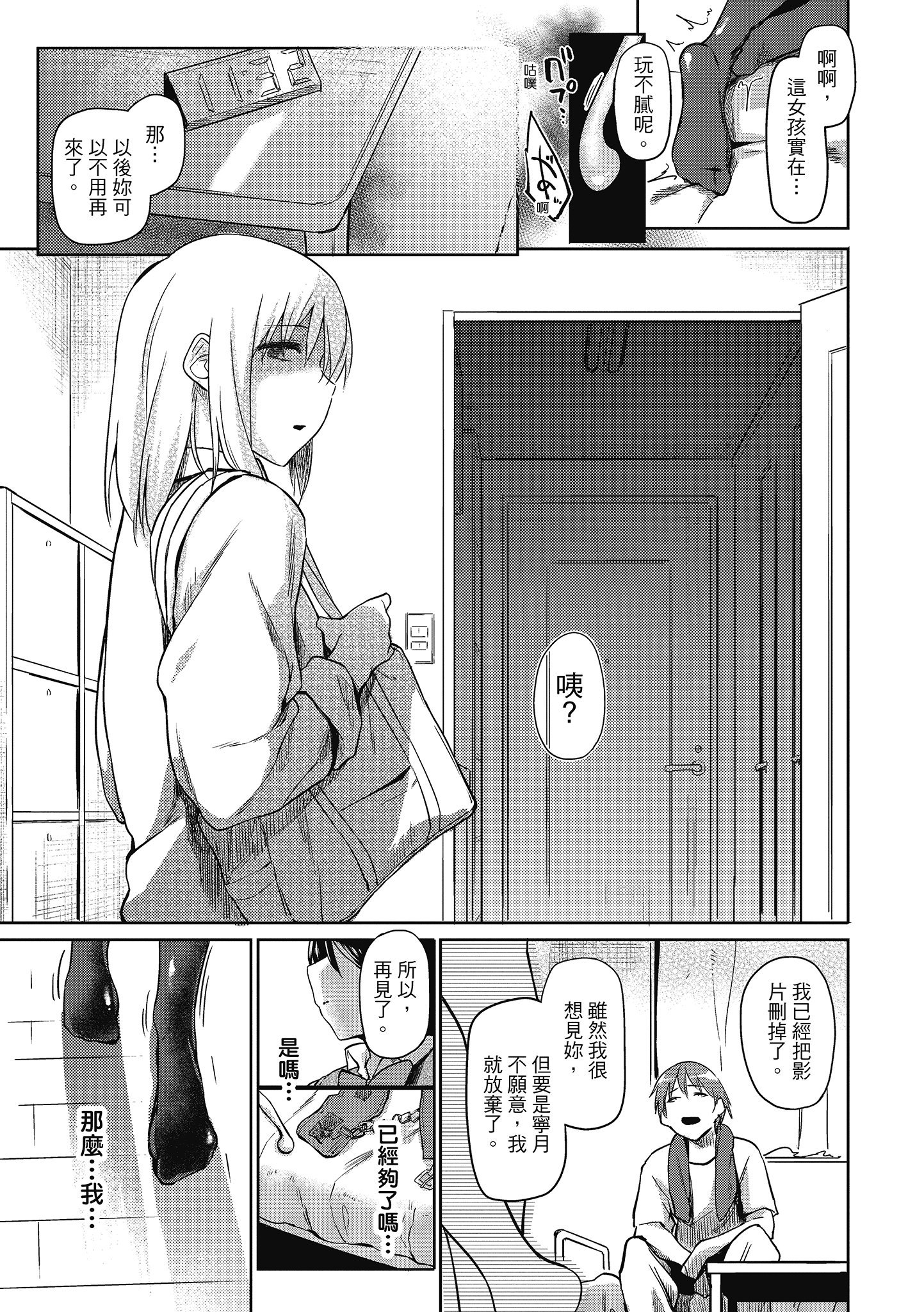 i-024