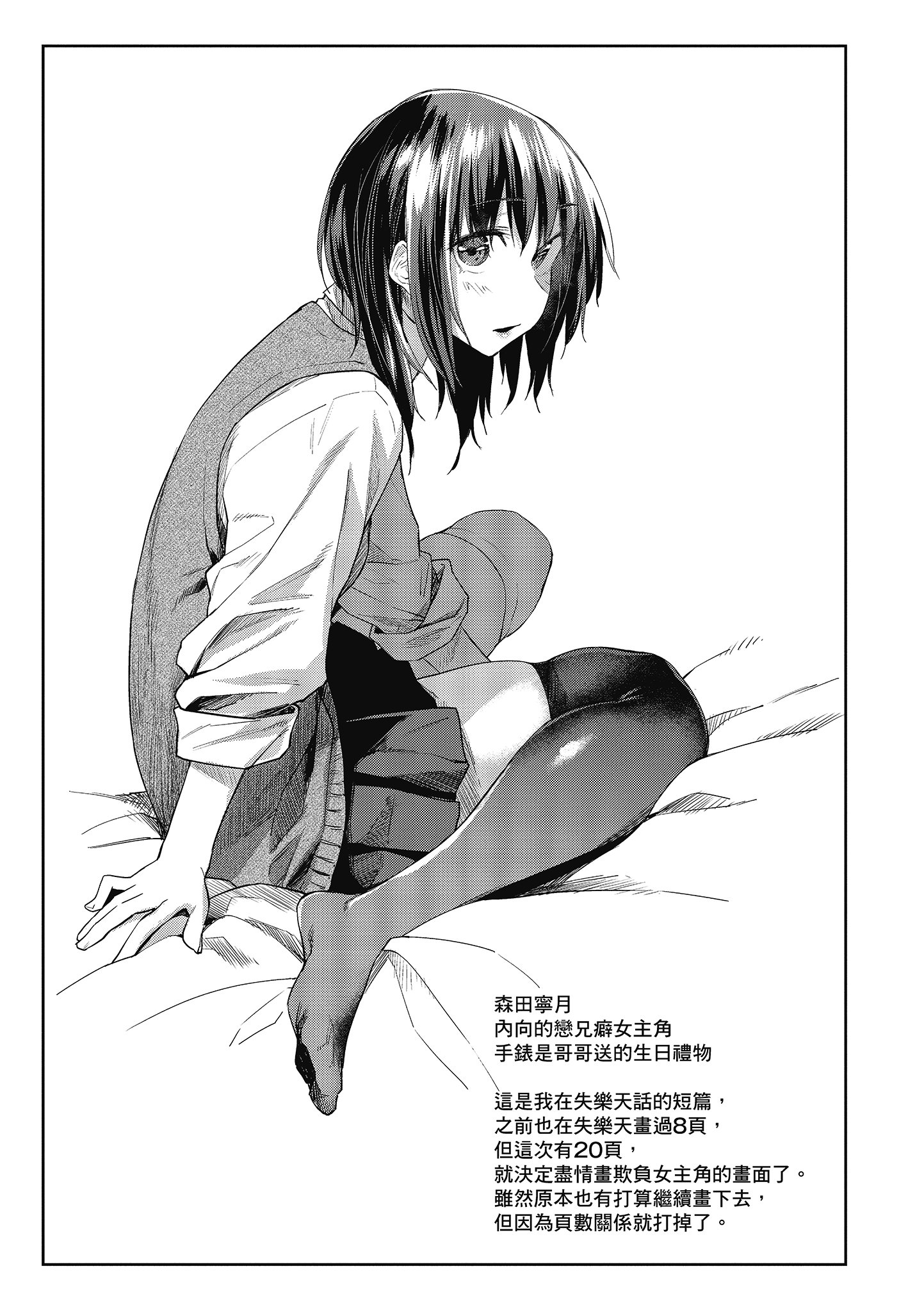 i-026