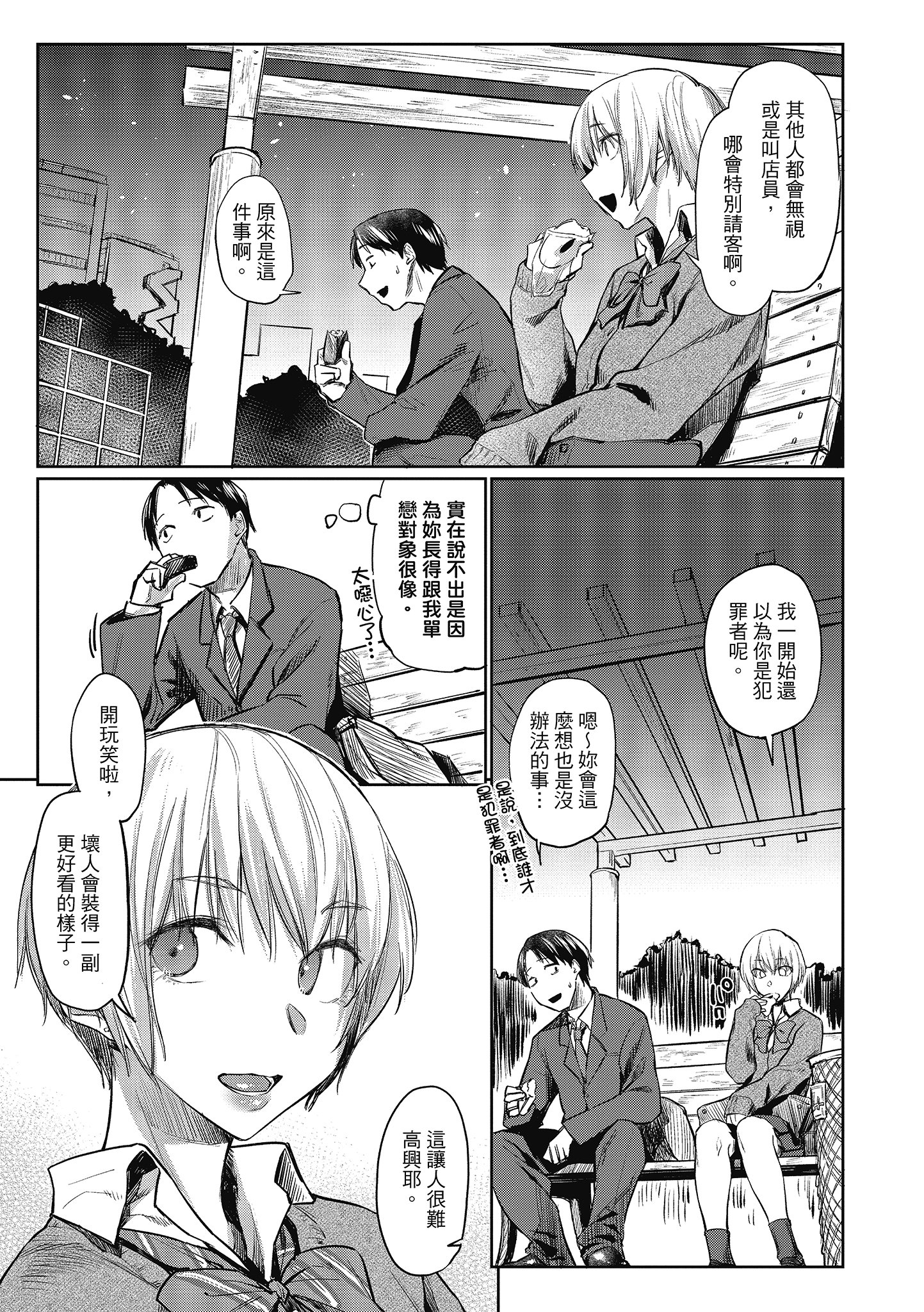 i-030