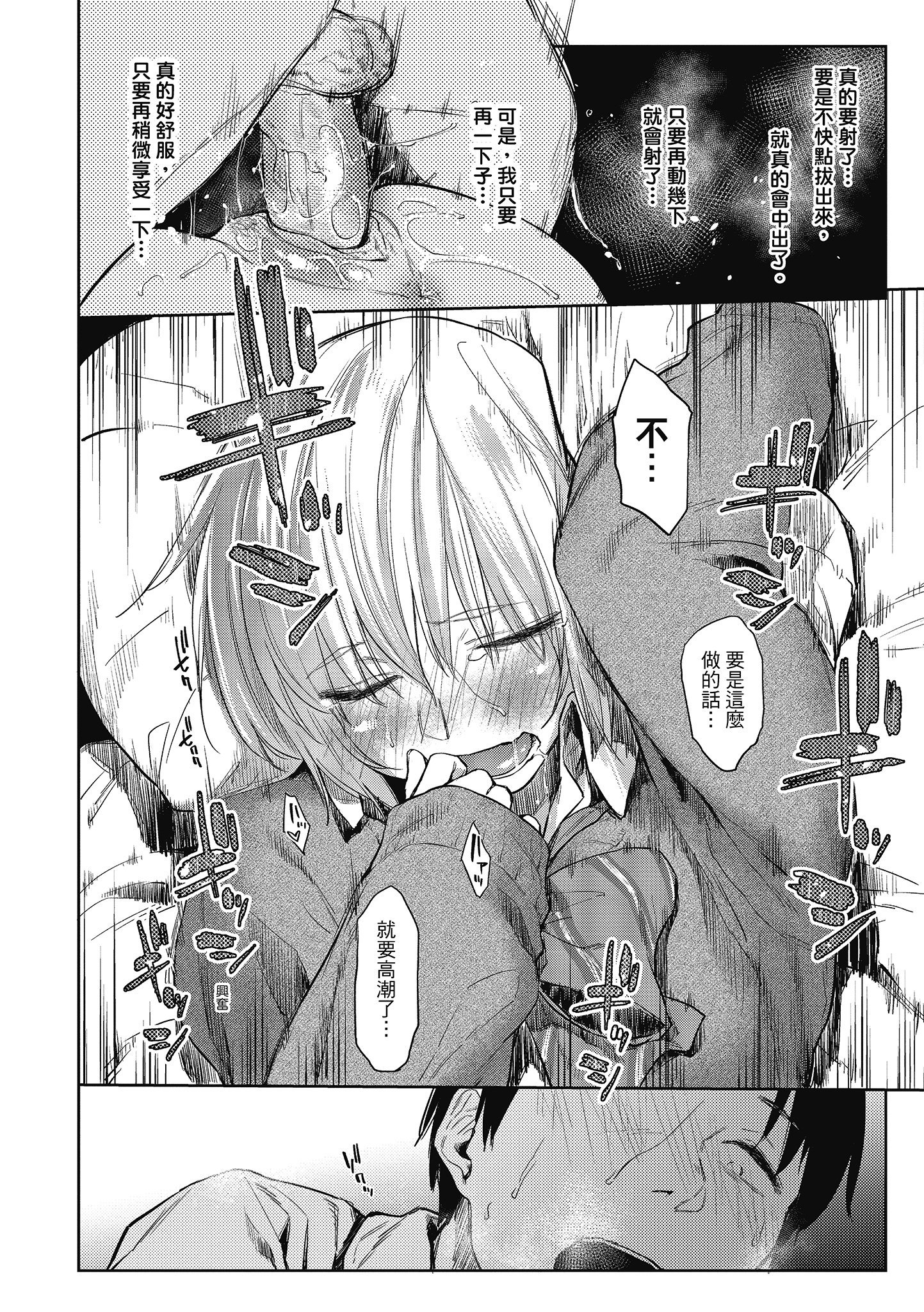 i-039