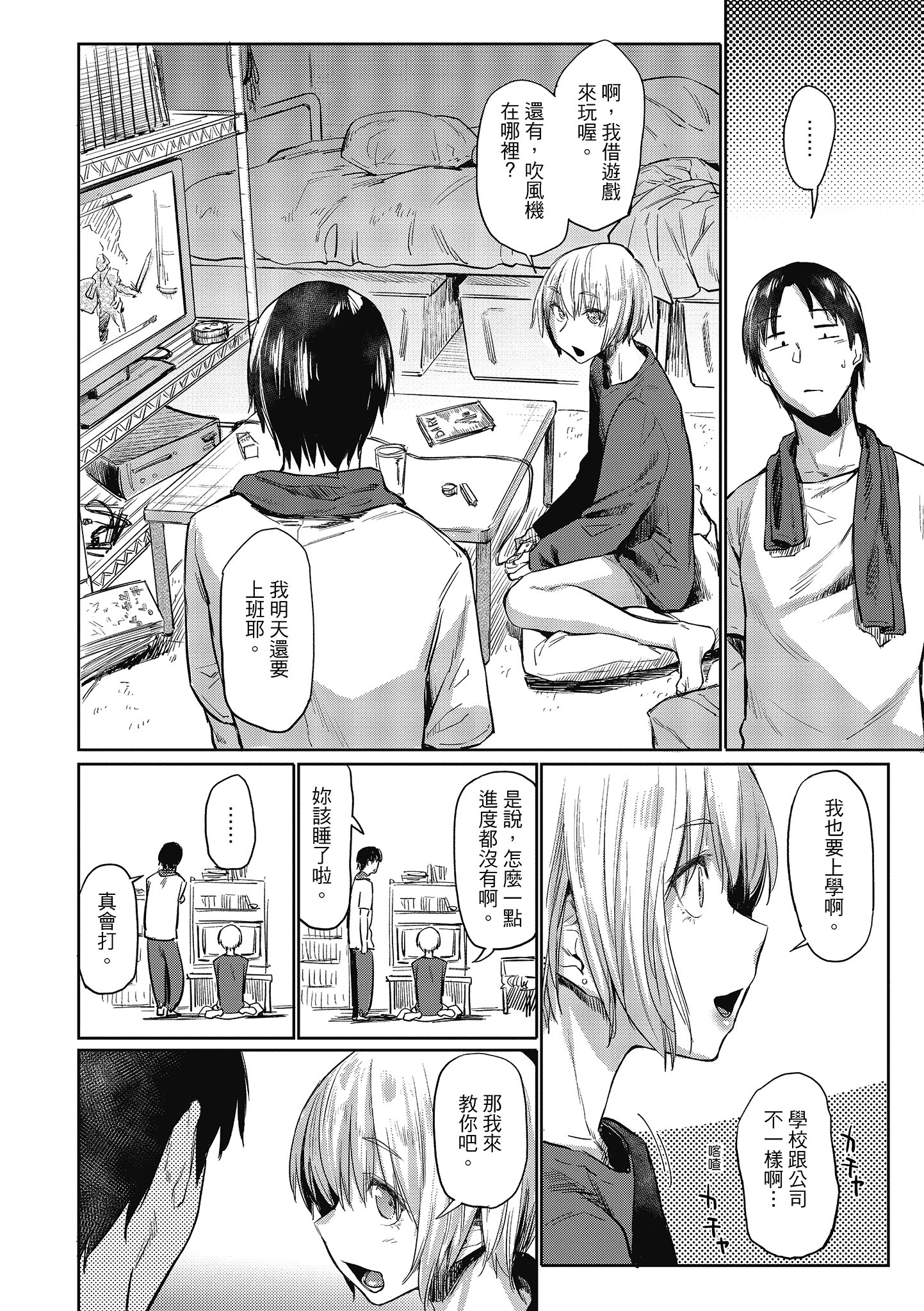 i-041
