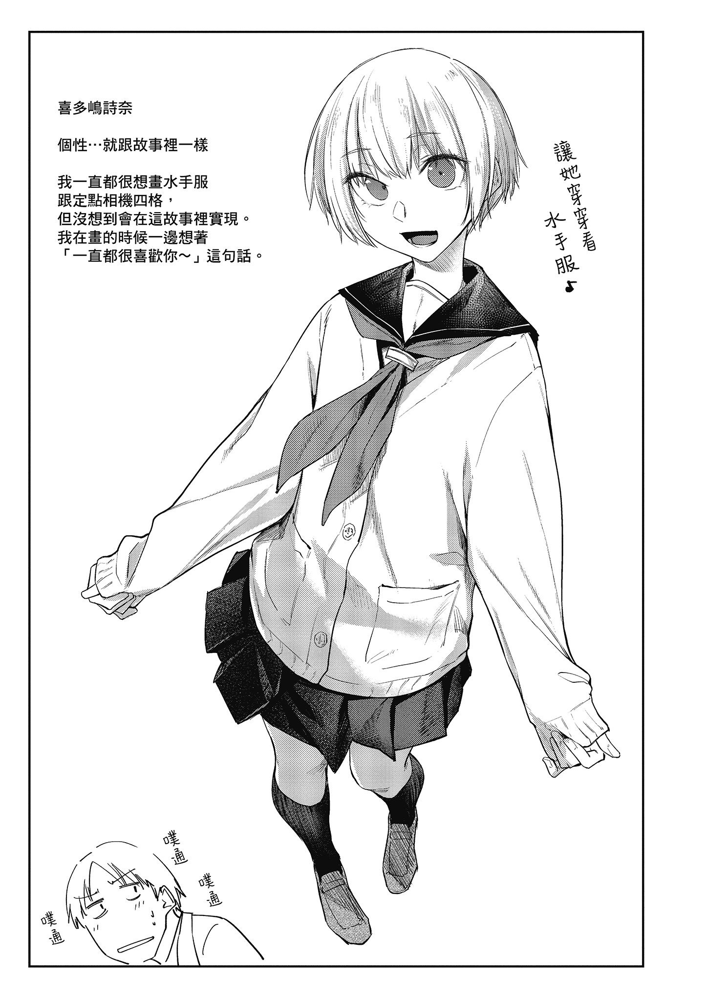 i-052