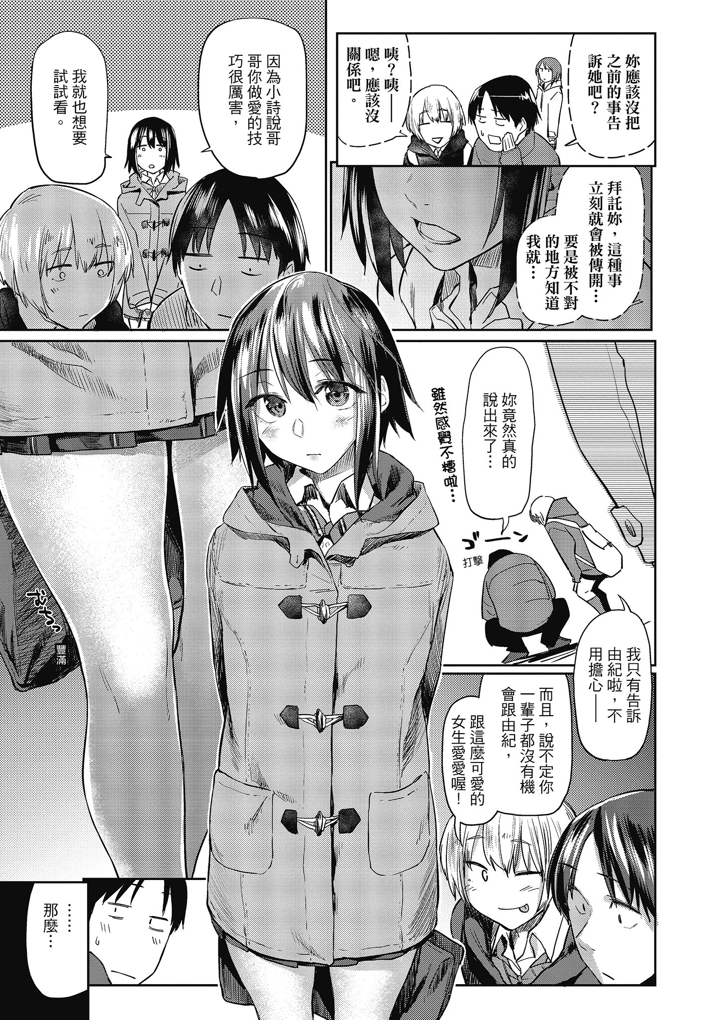 i-056