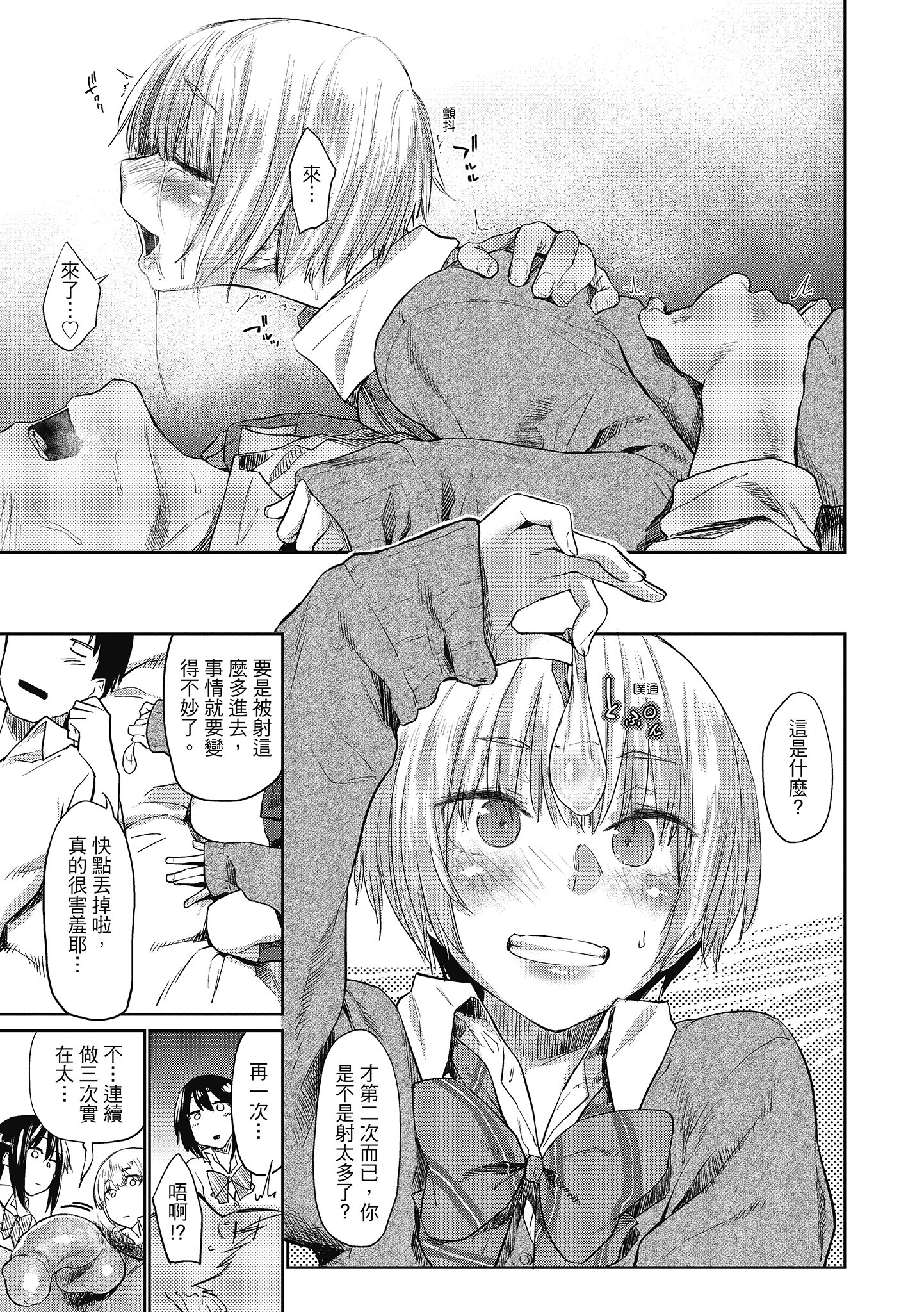 i-068